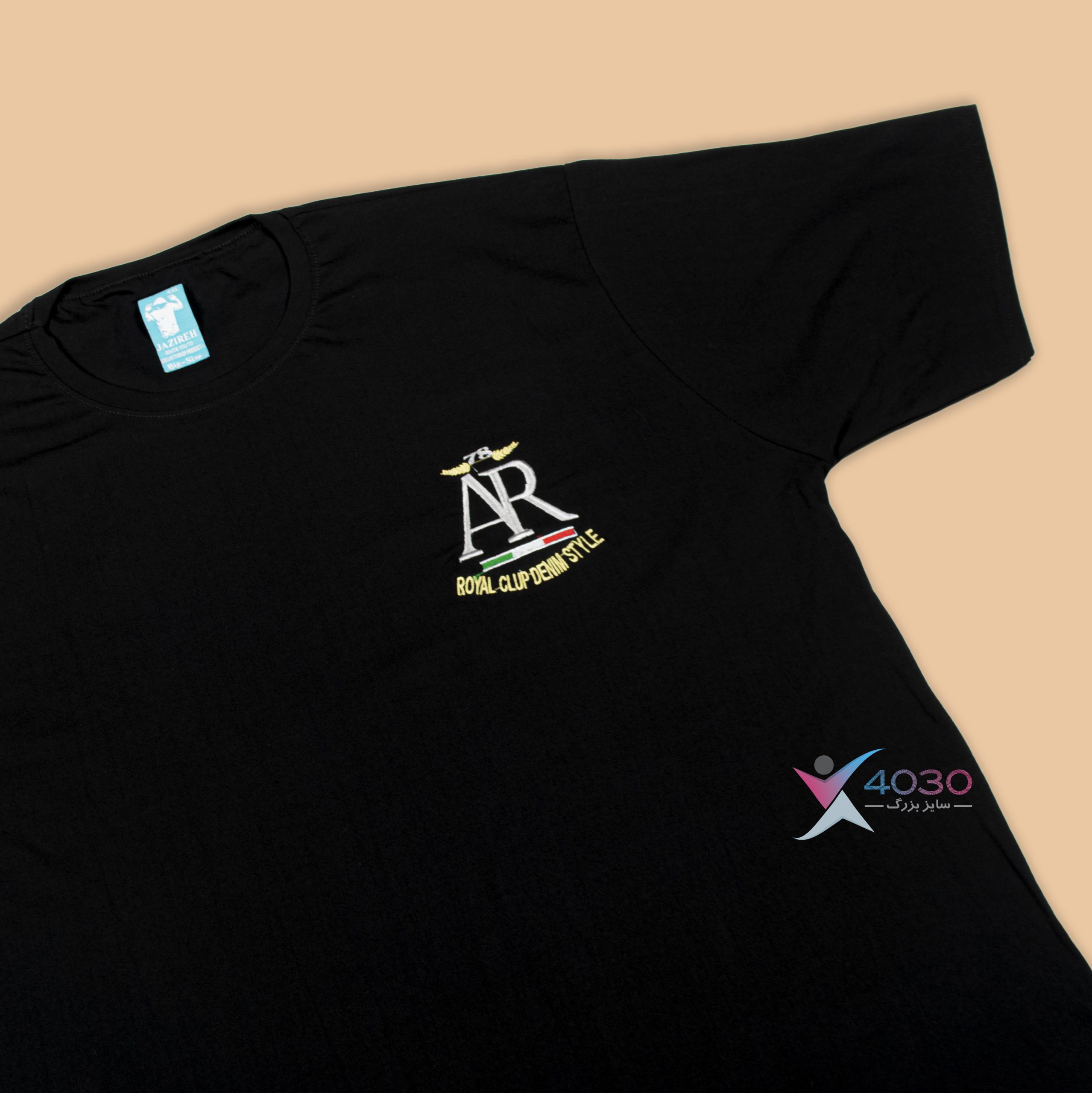 تیشرت سایز بزرگ مردانه ( 556 ) - Image 2