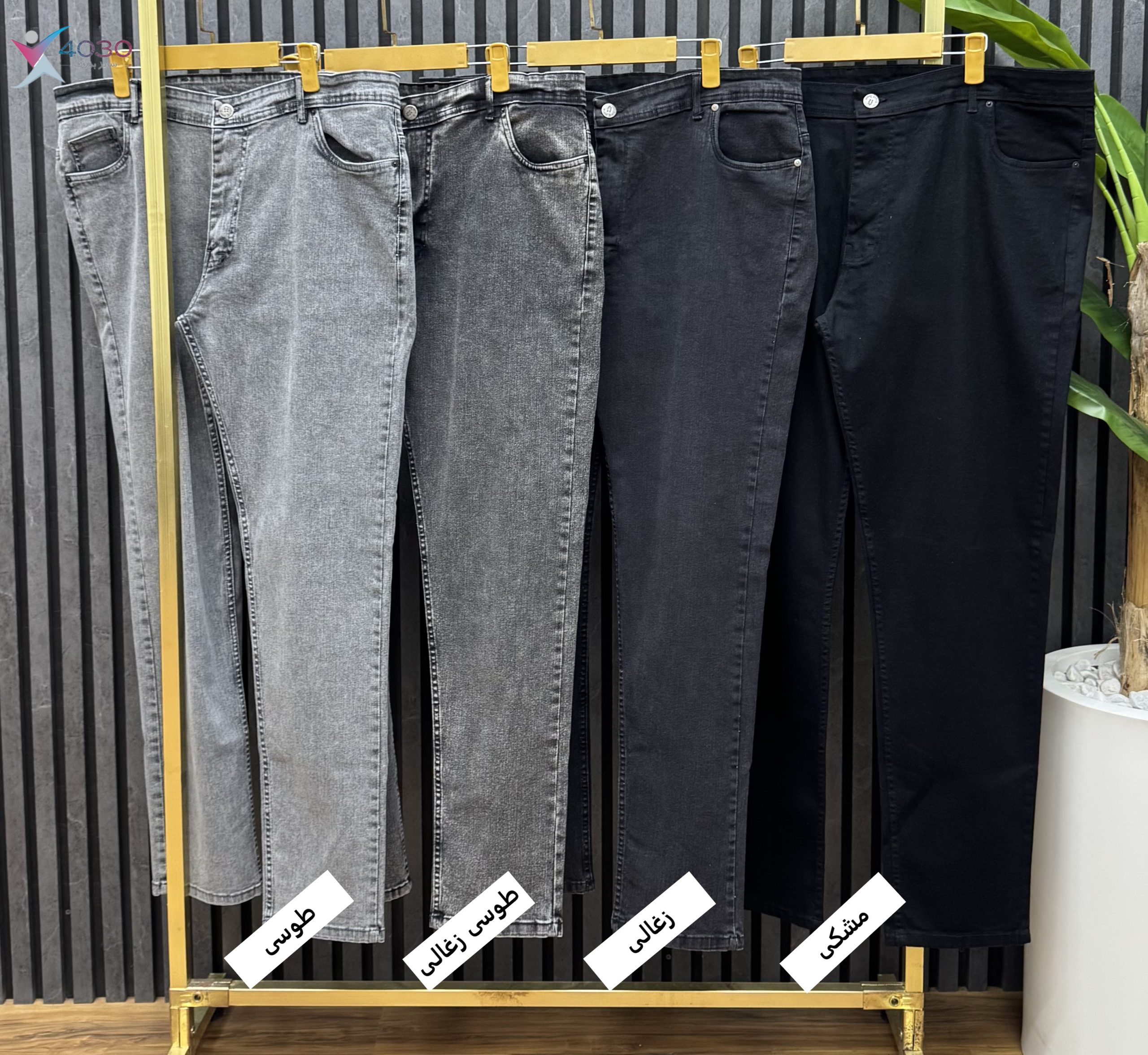 شلوار جین GIANT سوپرسایز ( 4511 ) - Image 8