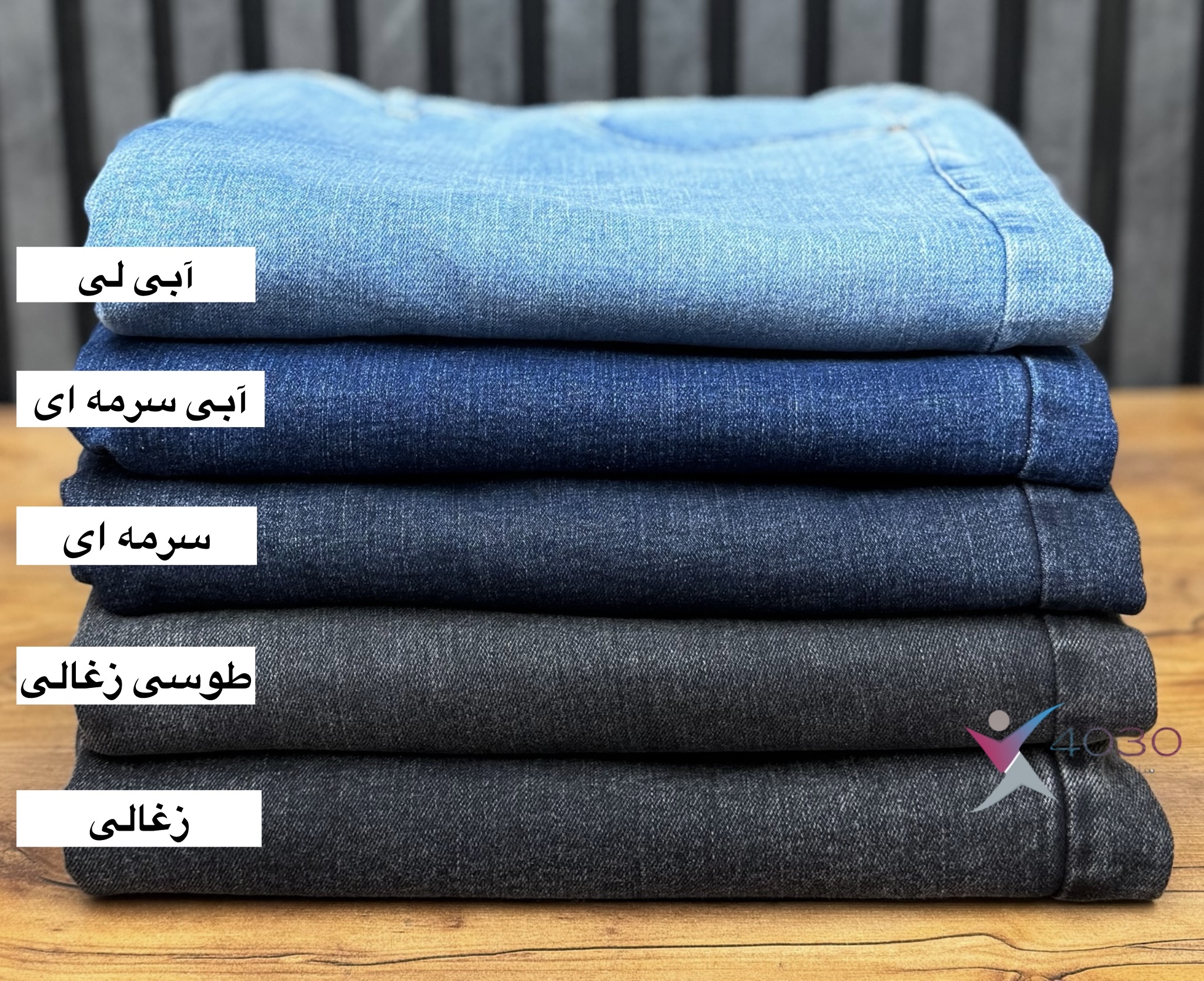 شلوار جین WRANGLER اورجینال سوپرسایز ( 4492 ) - Image 8