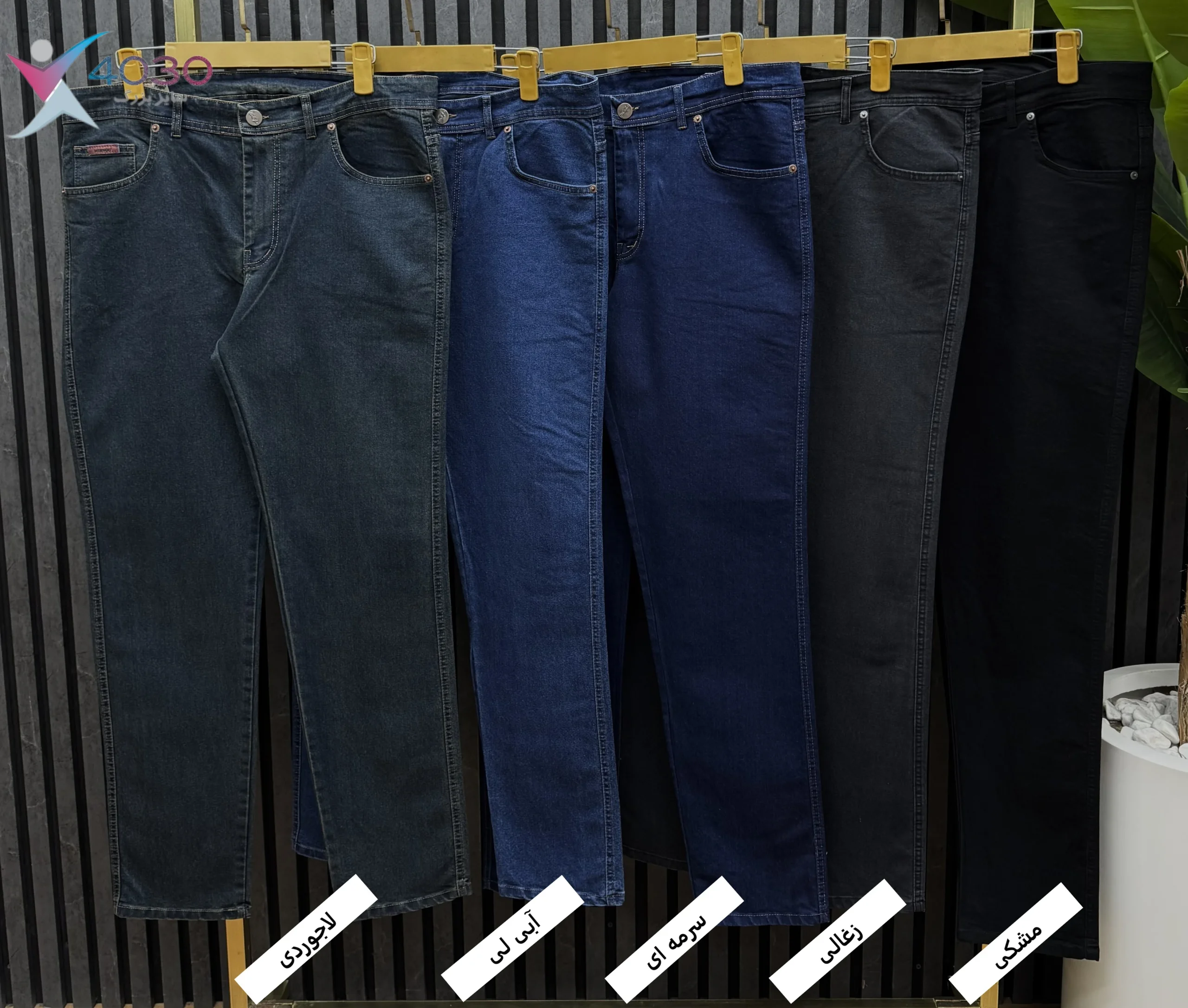 شلوار جین LEVI'S سایز بزرگ مردانه ( 4554 ) - Image 8