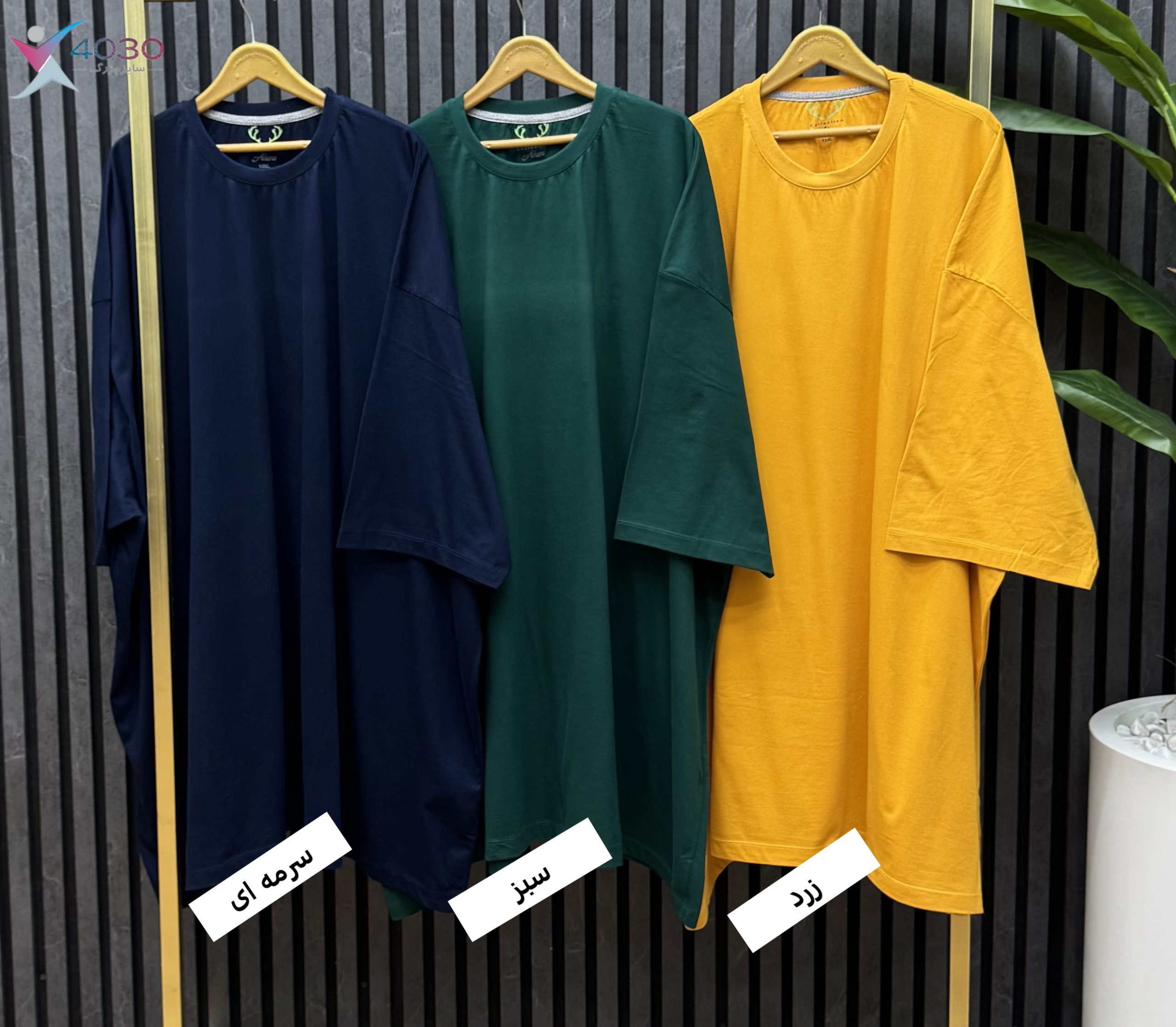 تیشرت بیسیک فوق سوپرسایز ( 697 ) - Image 7