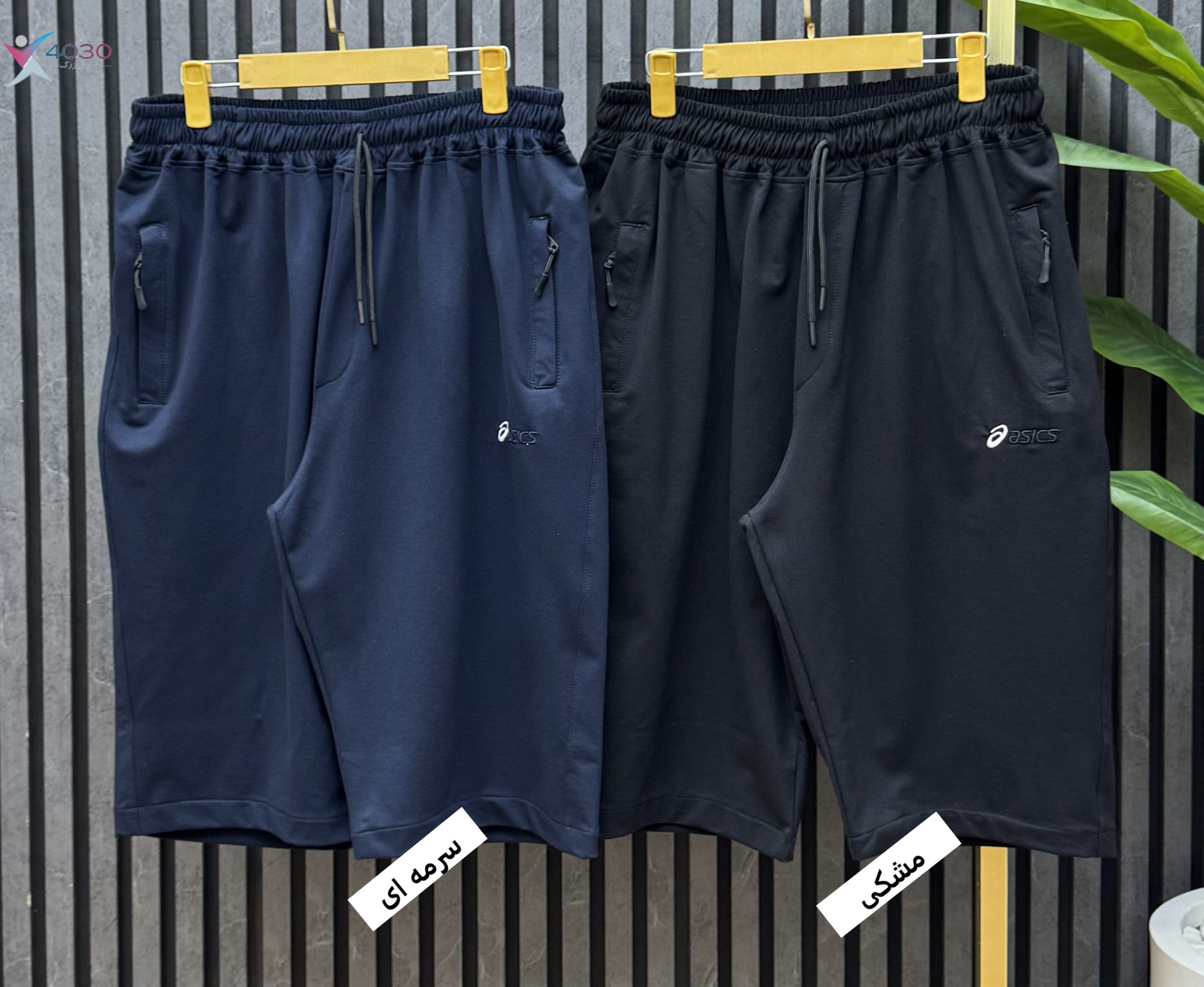 شلوارک ASICS سوپرسایز ( 3825 ) - Image 8