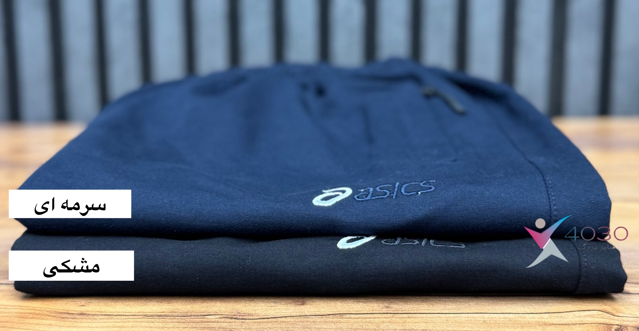 شلوارک ASICS سوپرسایز ( 3825 ) - Image 7