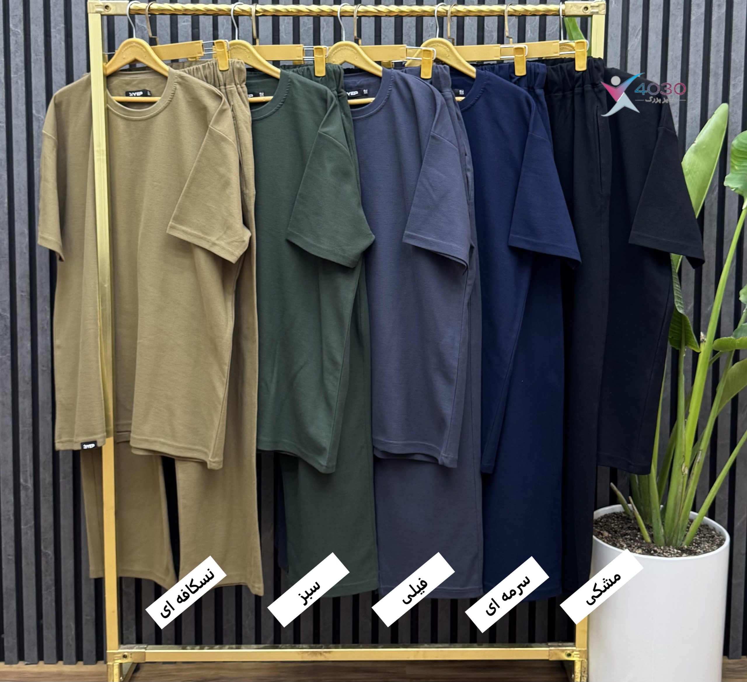 ست تیشرت و شلوار بیسکویتی YEP اورجینال سایزبزرگ ( 8260 ) - Image 3