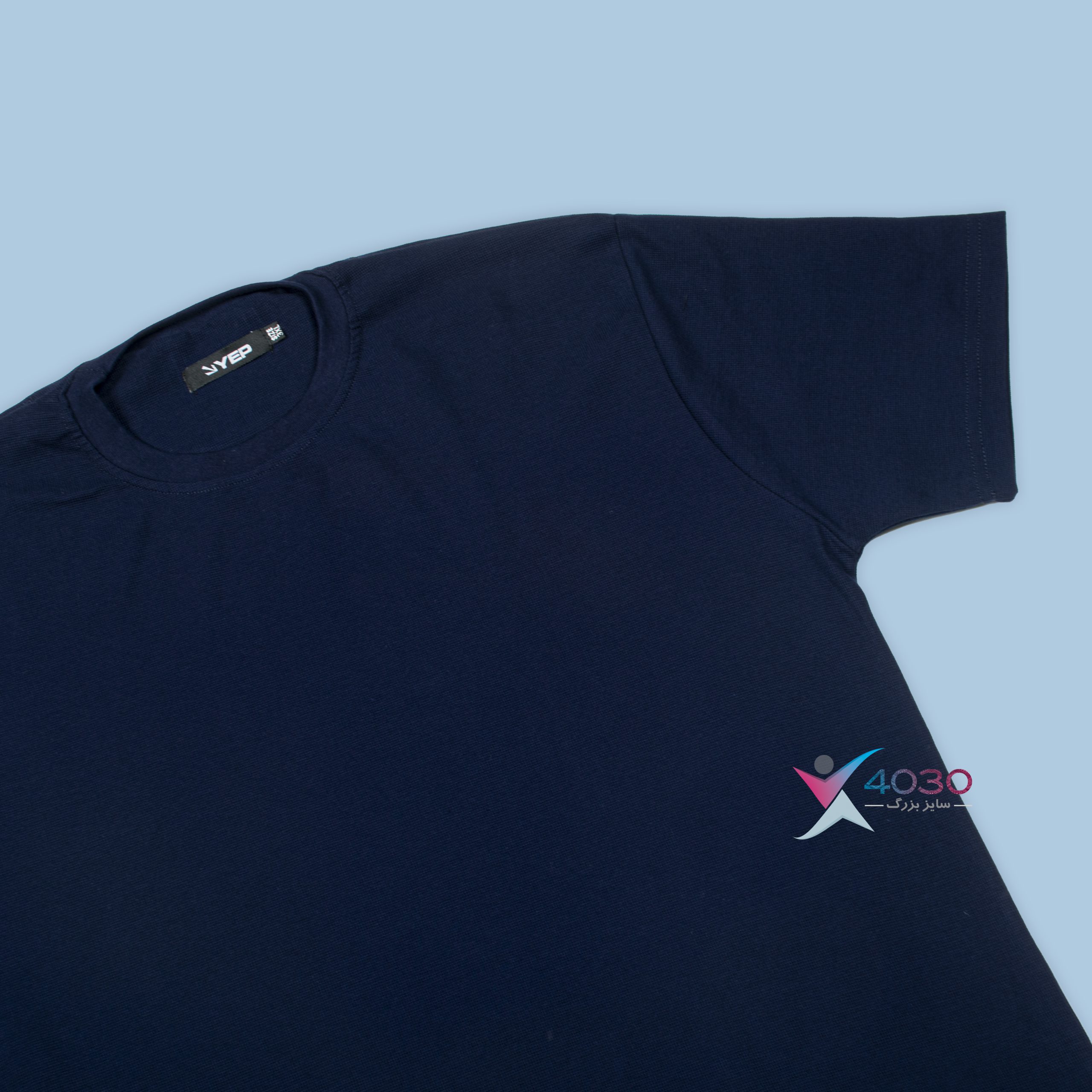 ست تیشرت و شلوار بیسکویتی YEP اورجینال سایزبزرگ ( 8259 ) - Image 7