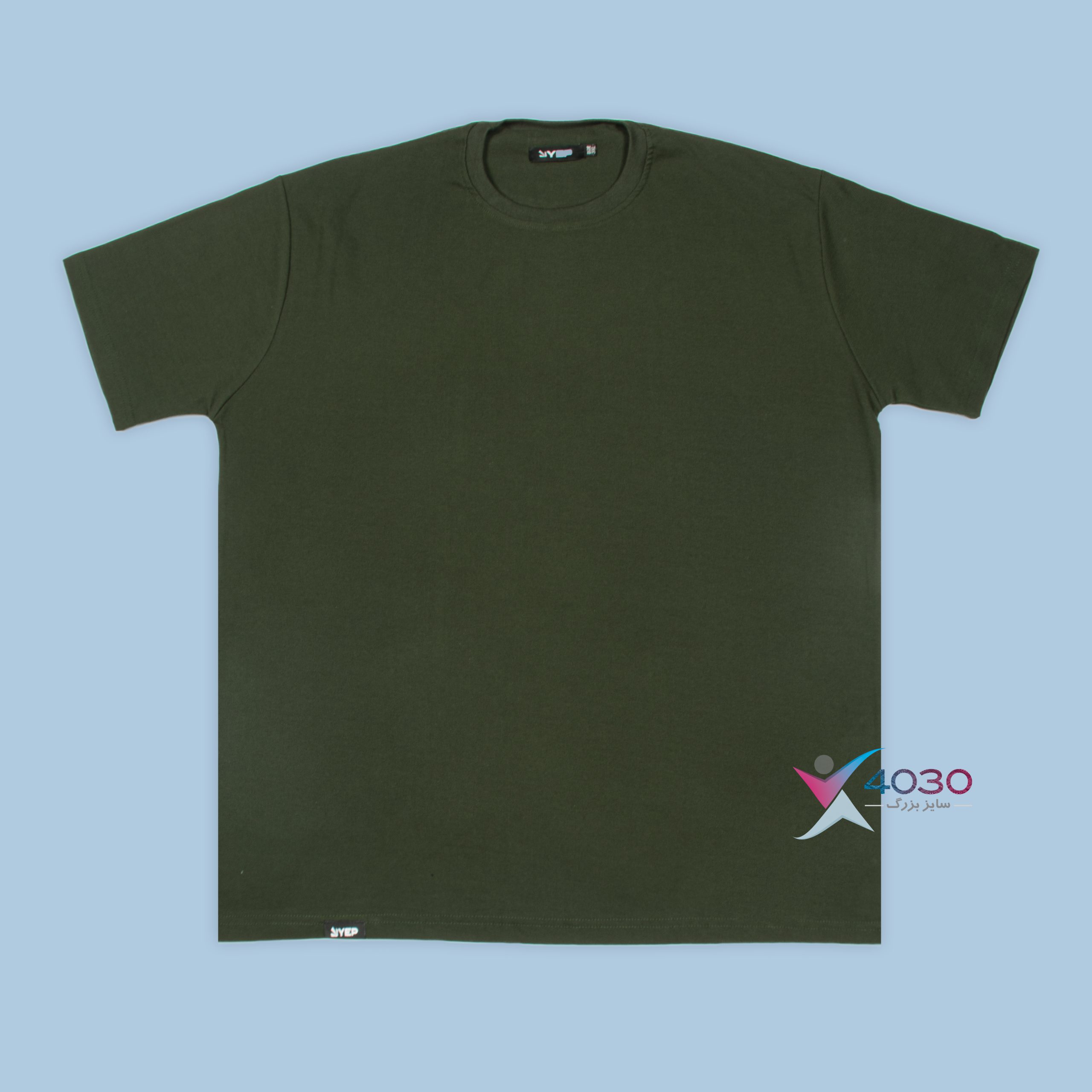 ست تیشرت و شلوار بیسکویتی YEP اورجینال سایزبزرگ ( 8261 ) - Image 4