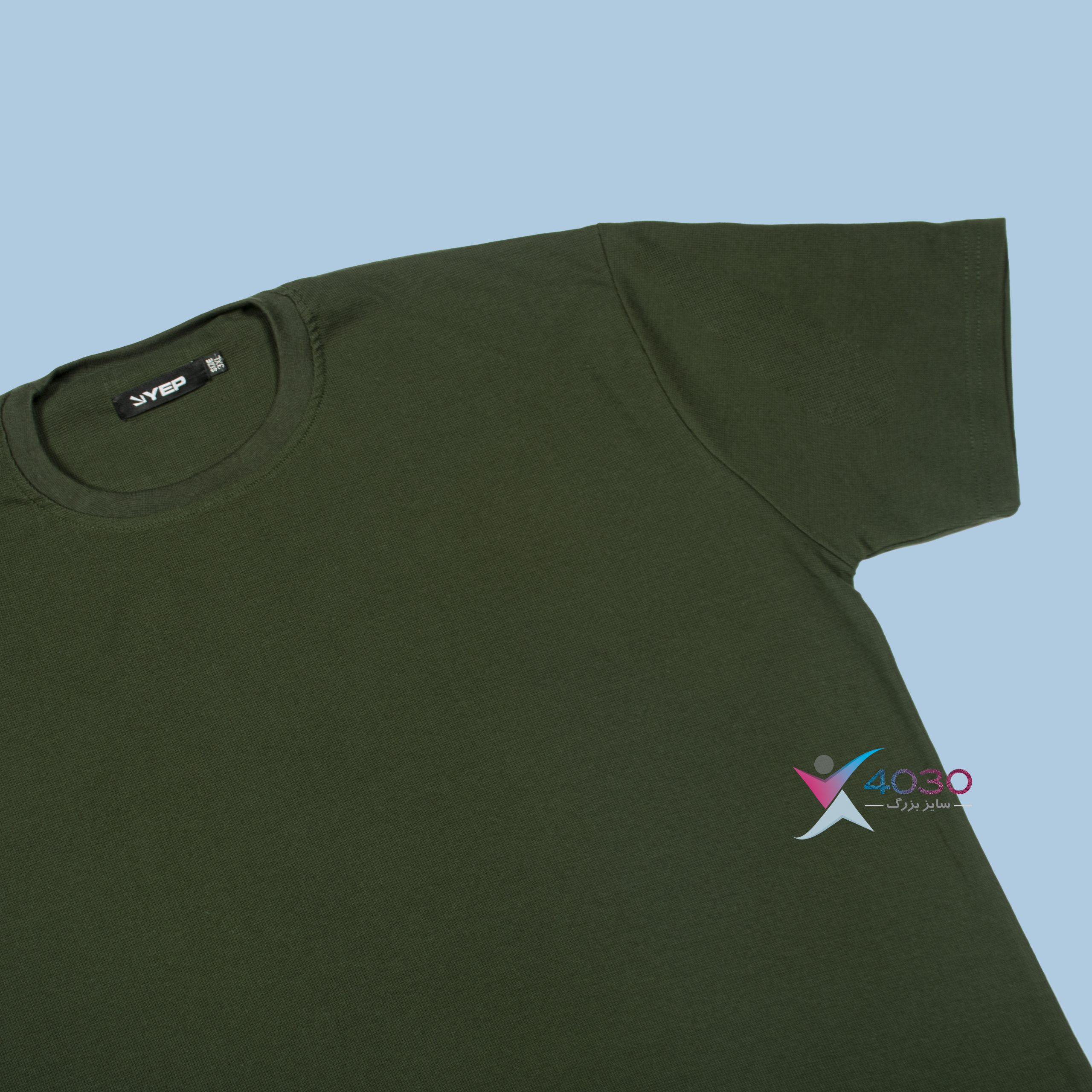 ست تیشرت و شلوار بیسکویتی YEP اورجینال سایزبزرگ ( 8261 ) - Image 6