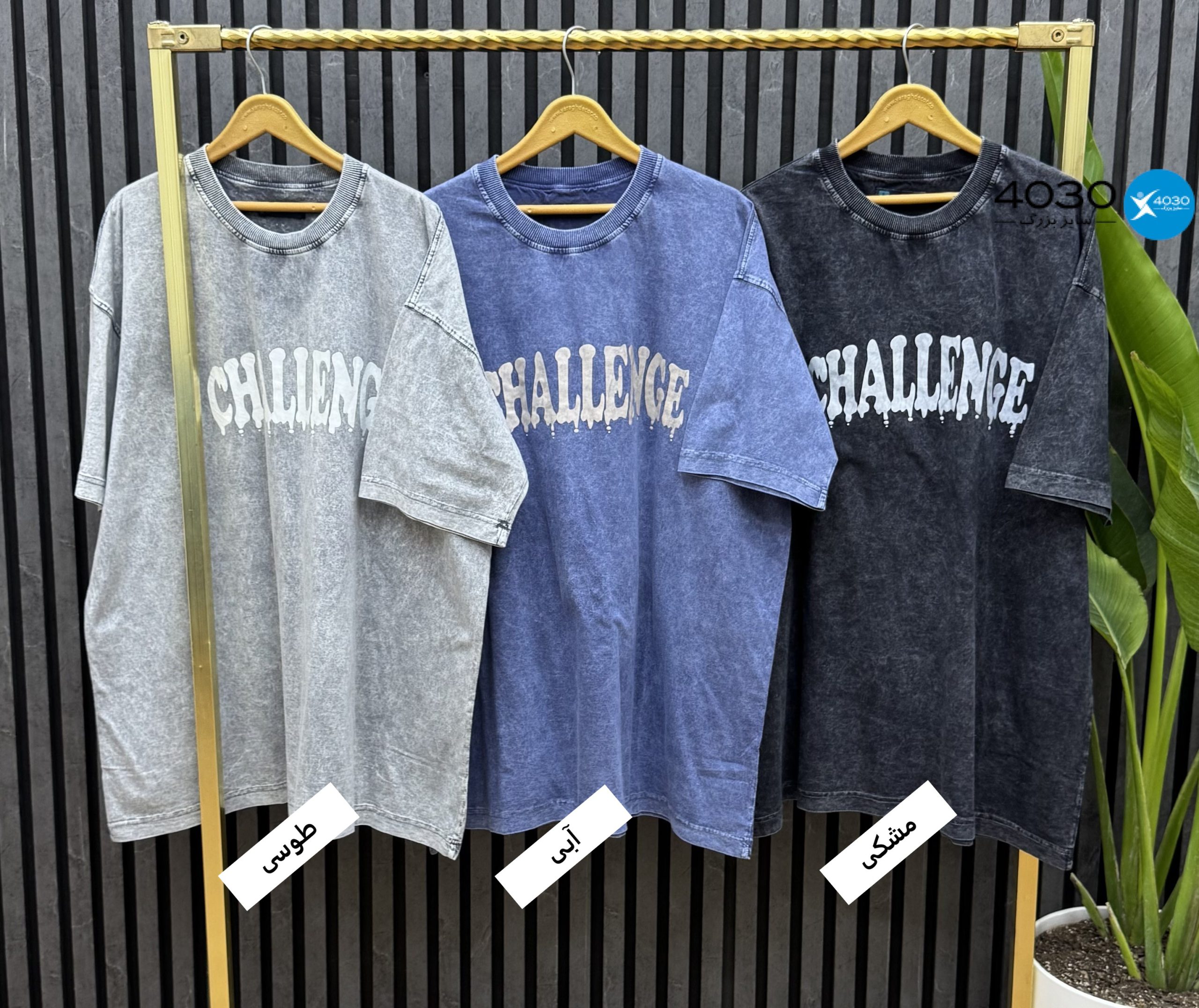 تیشرت سنگشور CHALLENGE اورجینال سایزبزرگ ( 659 ) - Image 3