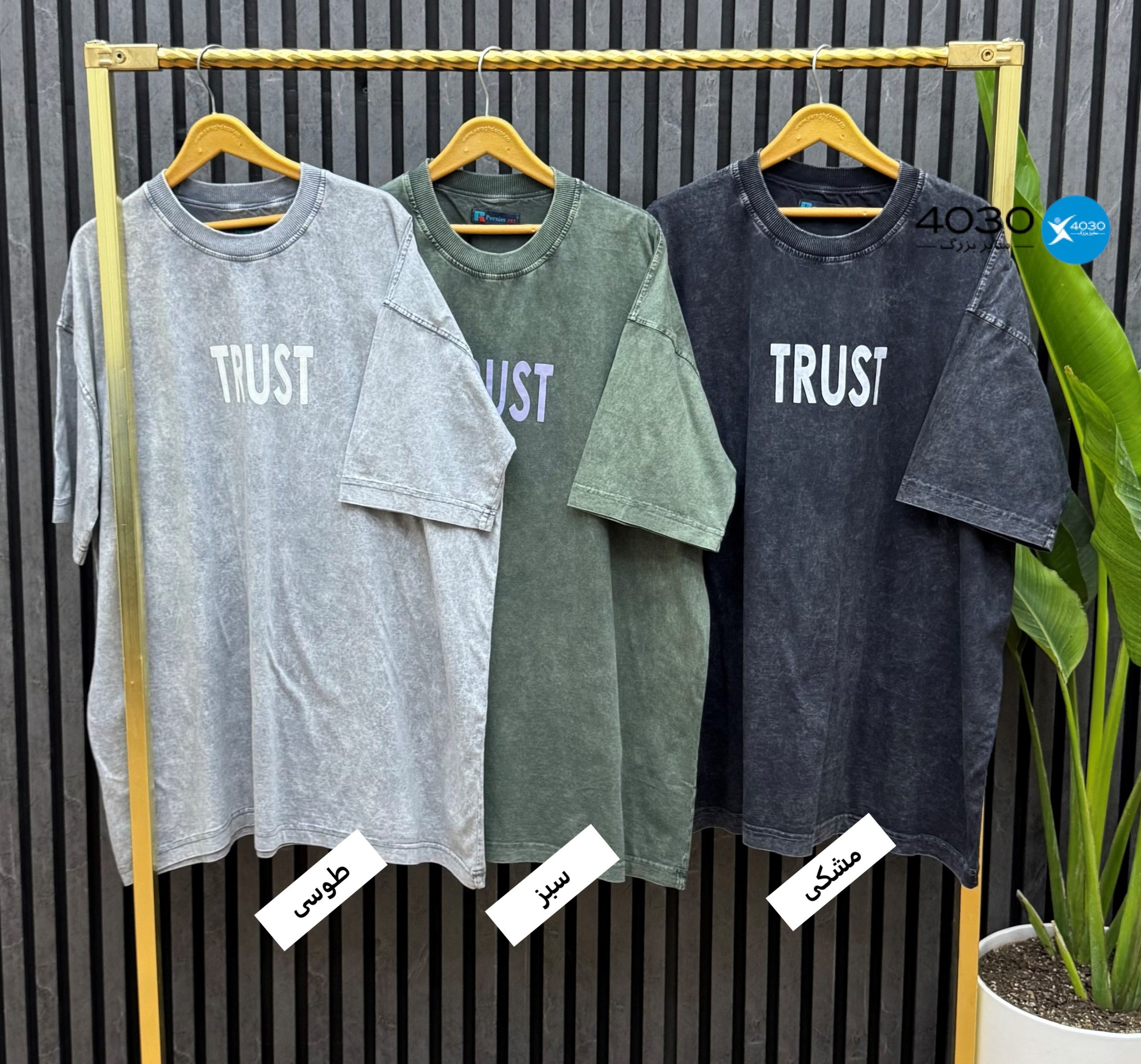 تیشرت سنگشور TRUST اورجینال سایزبزرگ ( 658 ) - Image 3