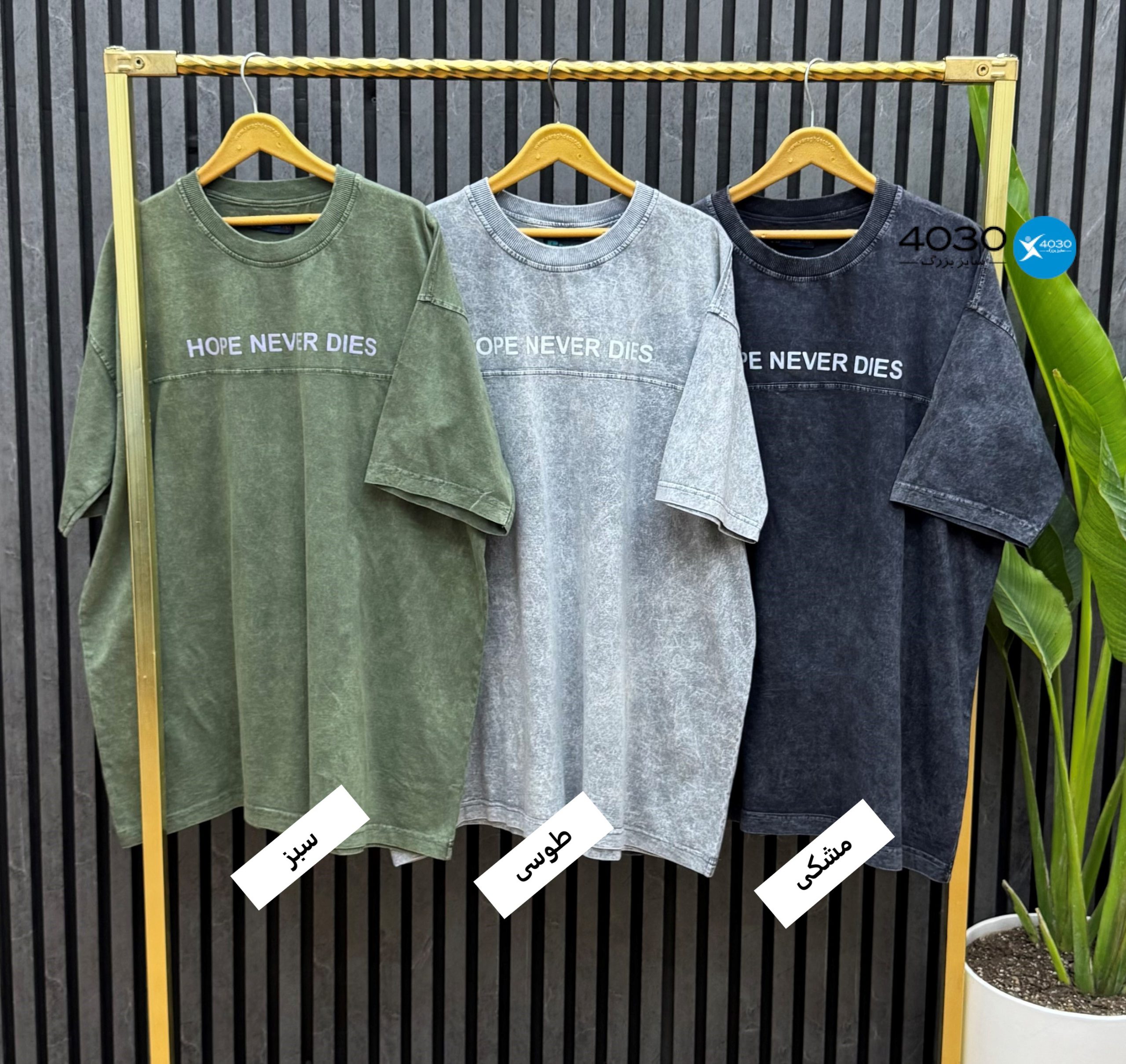 تیشرت سنگشور ...HOPE اورجینال سایزبزرگ ( 660 ) - Image 3