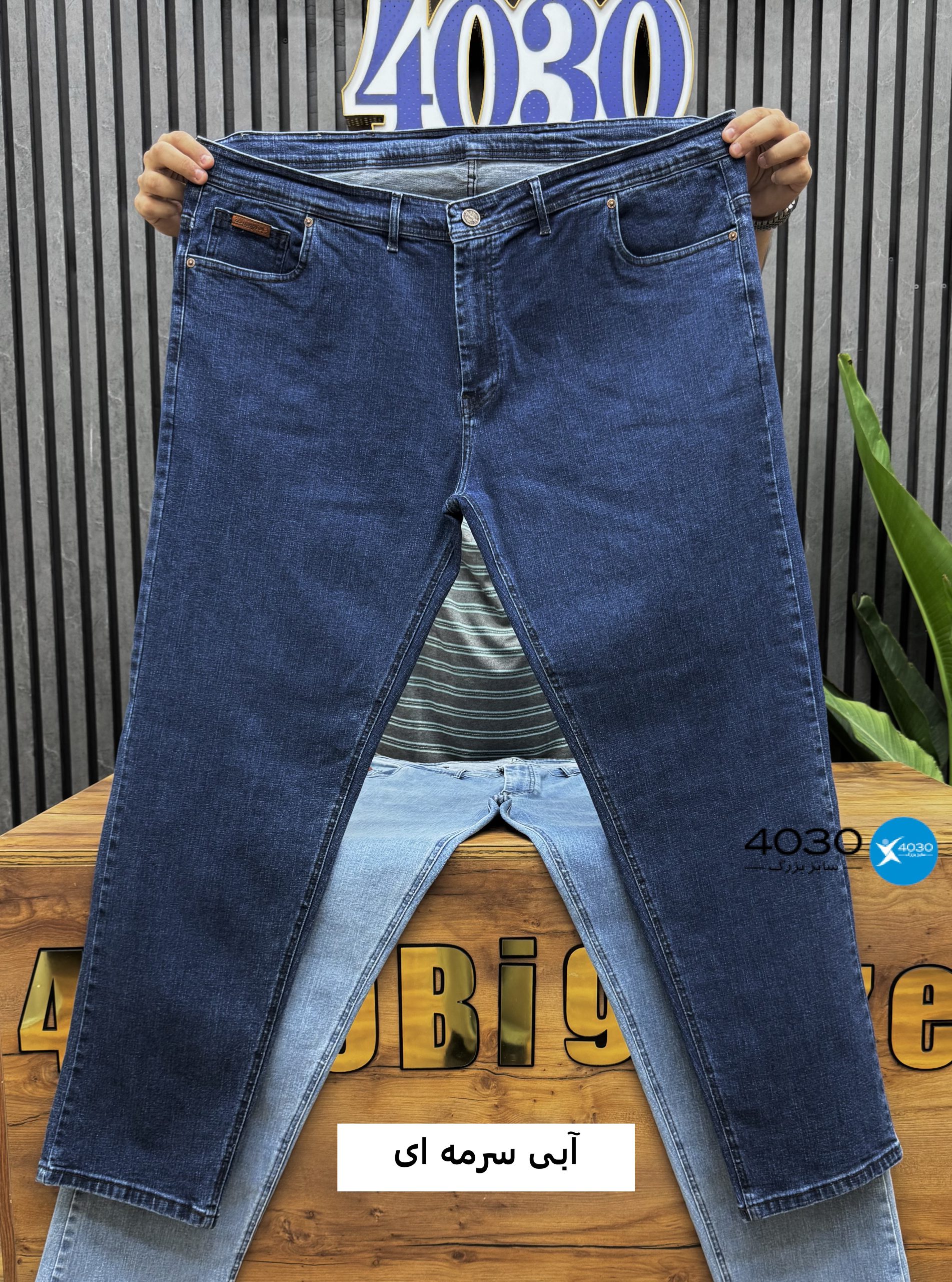 شلوار جین WRANGLER اورجینال سوپرسایز ( 4492 ) - Image 4