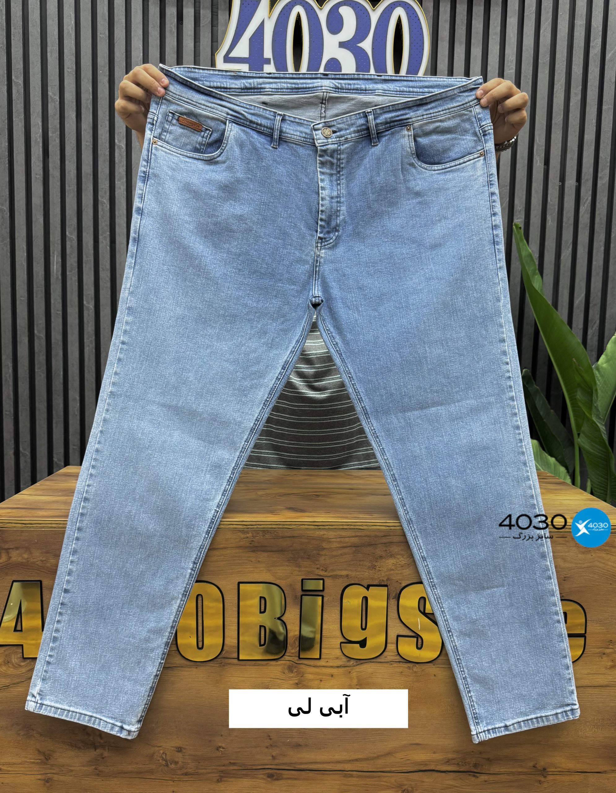 شلوار جین WRANGLER اورجینال سوپرسایز ( 4492 ) - Image 3