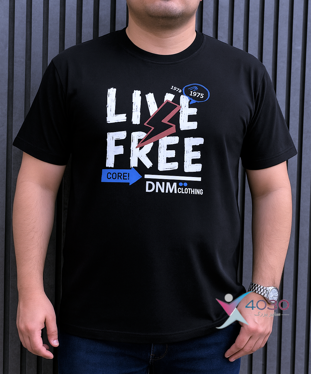 تیشرت LIVE FREE سایزبزرگ ( 651 ) - Image 2