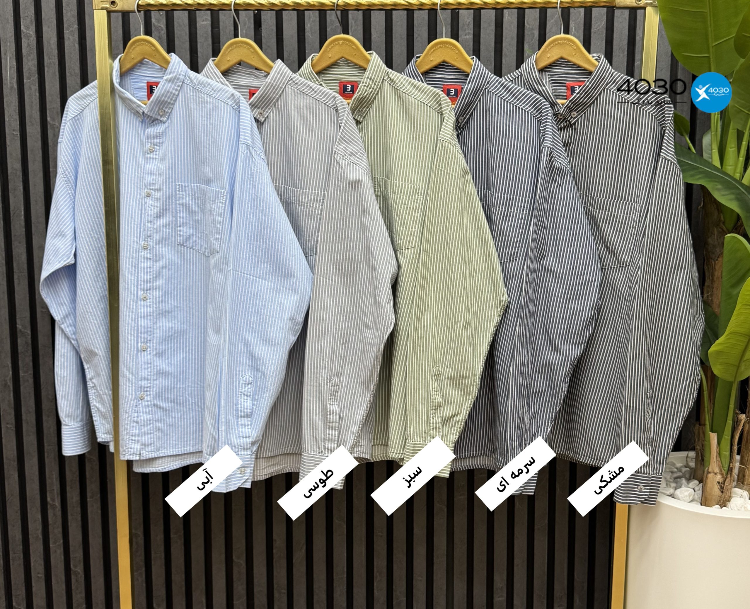 پیراهن راه راه Bonetti سایزبزرگ ( 2729 ) - Image 8