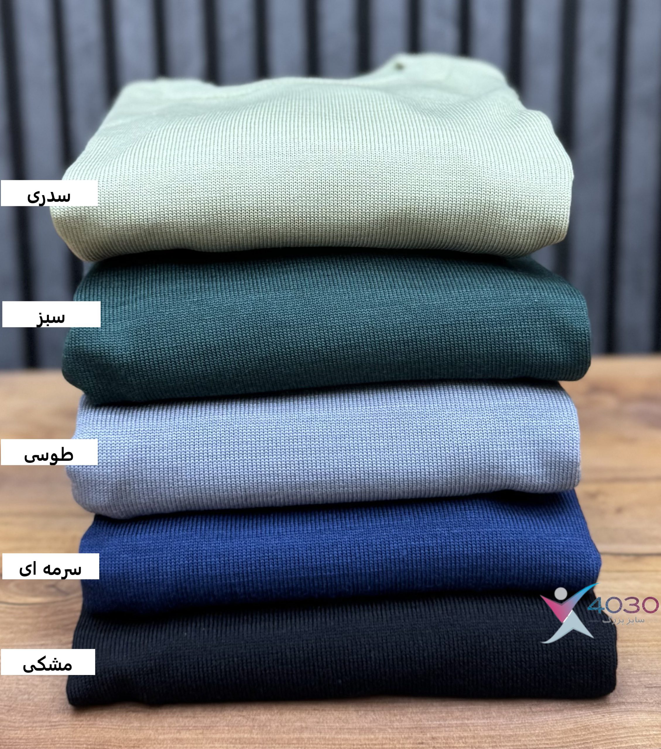 بلوز بافت یقه گرد سایزبزرگ ( 5257 ) - Image 8