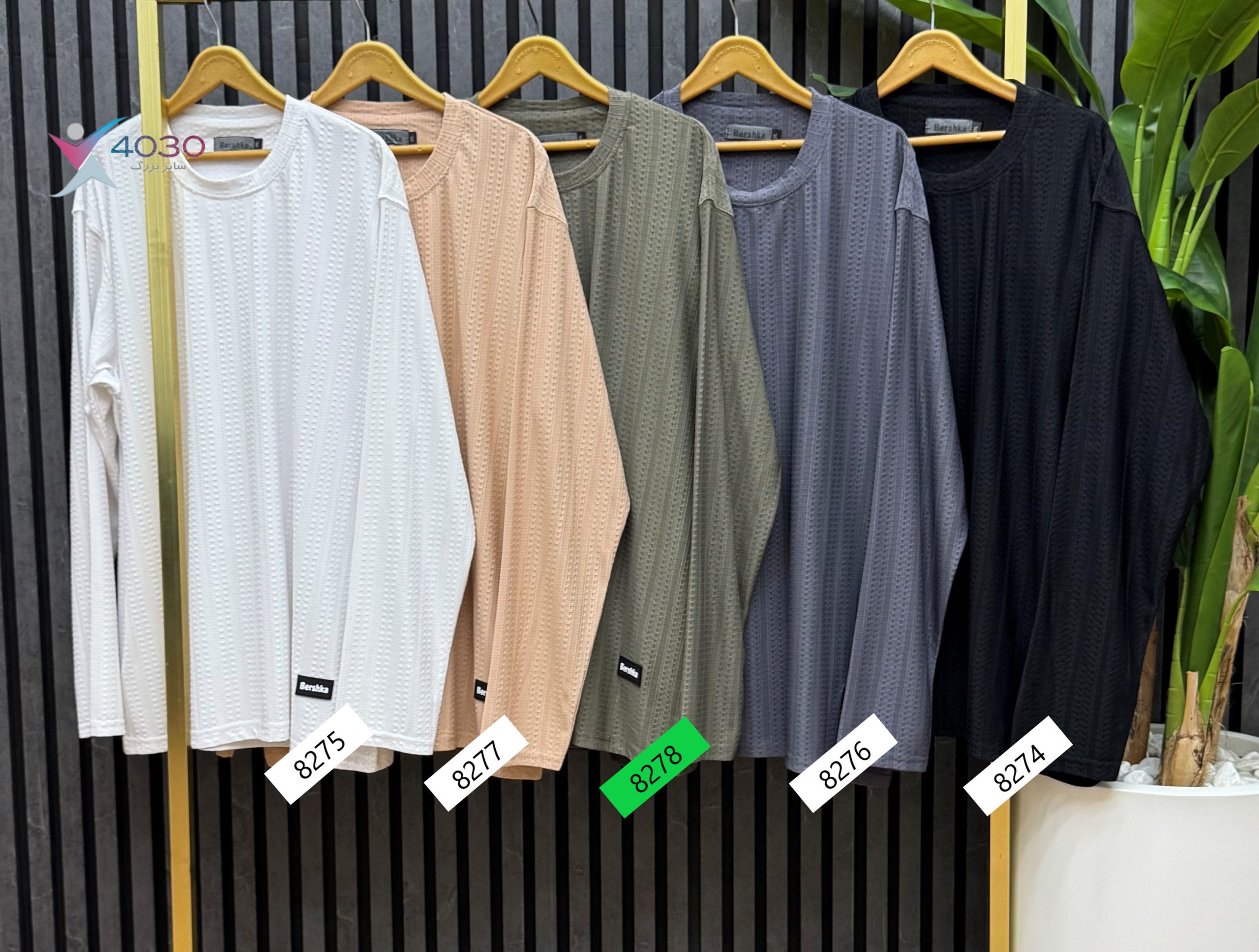 ست بلوز و شلوار Bershka سایزبزرگ ( 8278 ) - Image 4