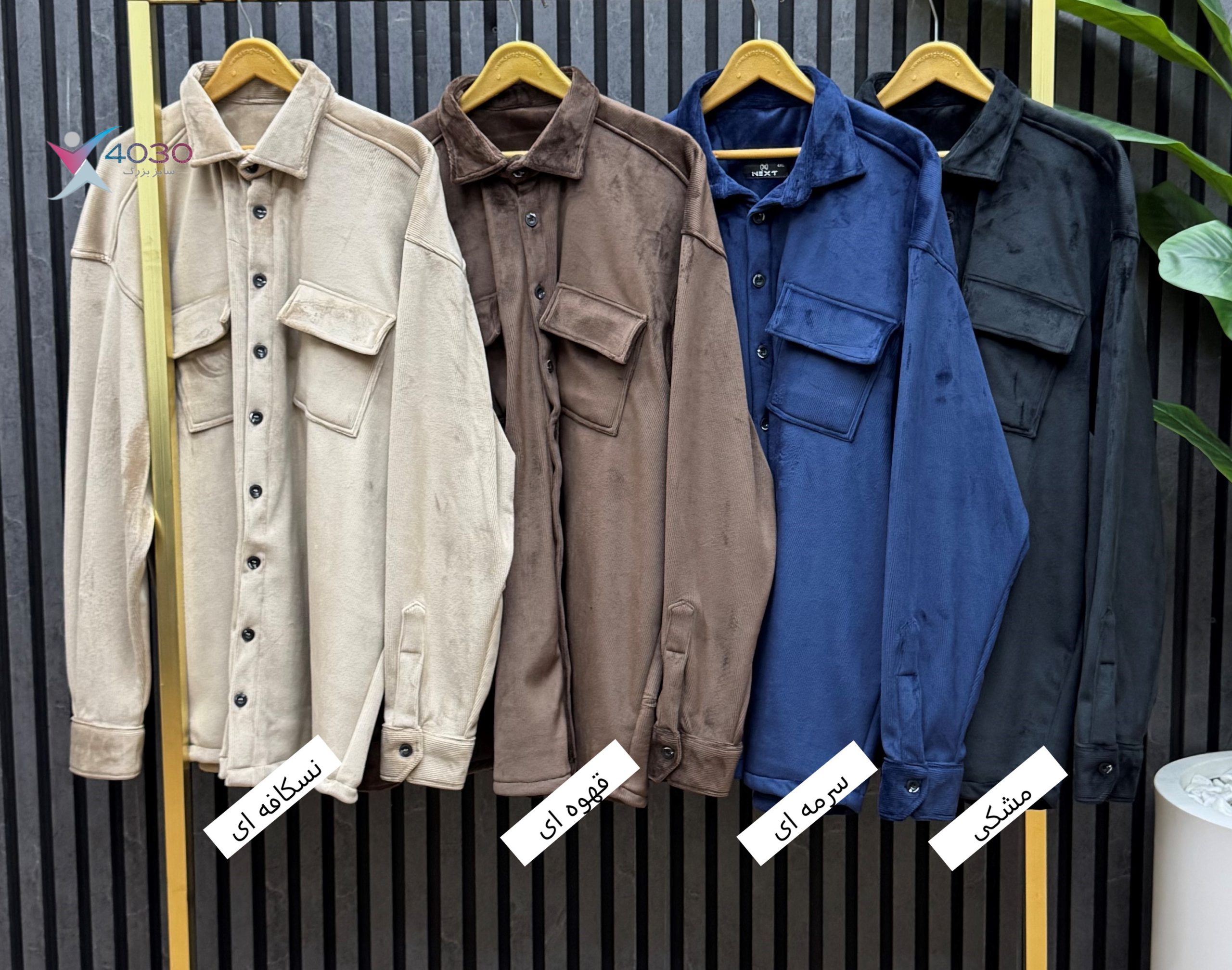 شکت مخمل اورجینال سایزبزرگ ( 5294 ) - Image 11