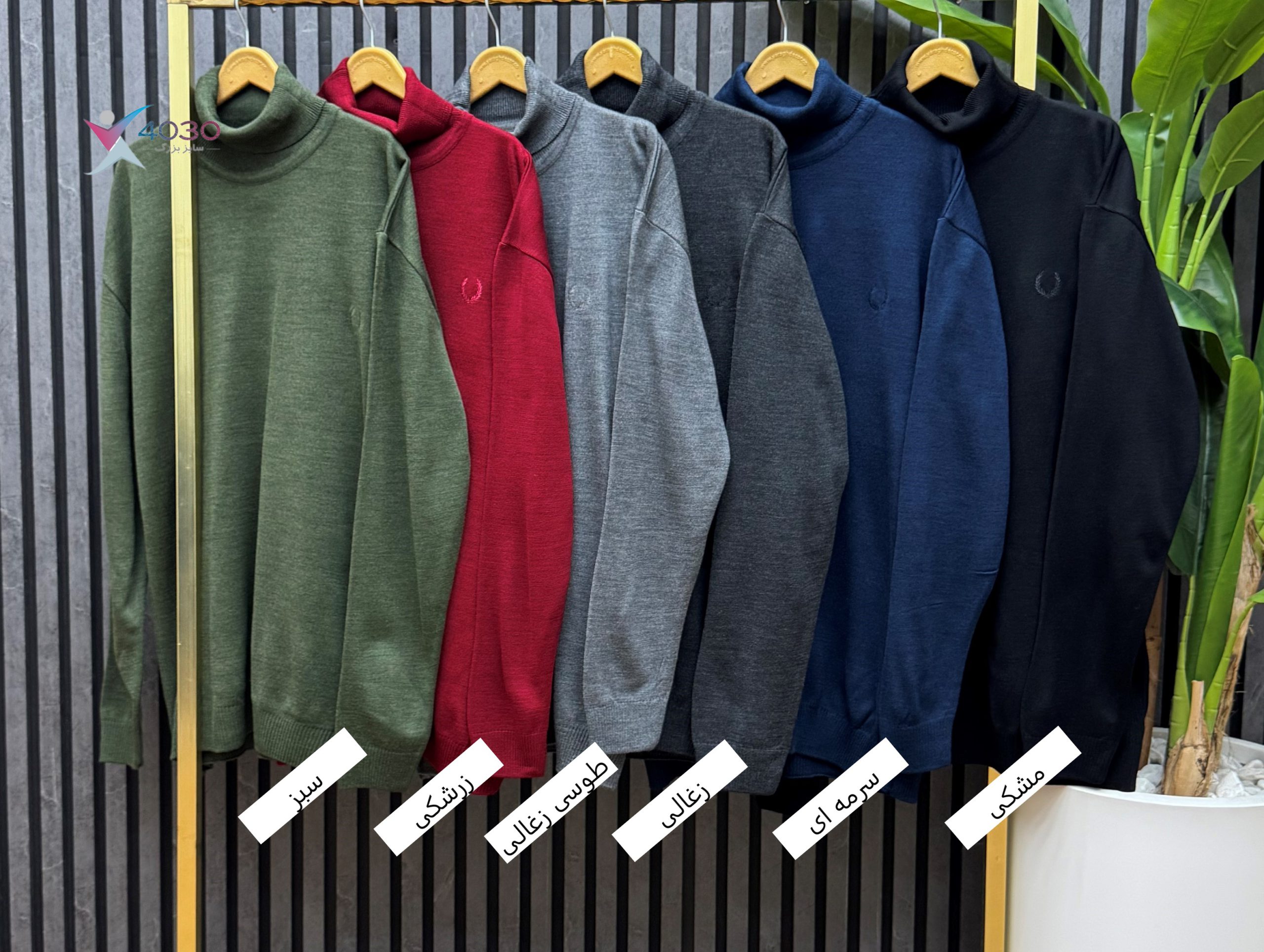 بلوز بافت یقه اسکی WHEAT سایزبزرگ ( 5295 ) - Image 9