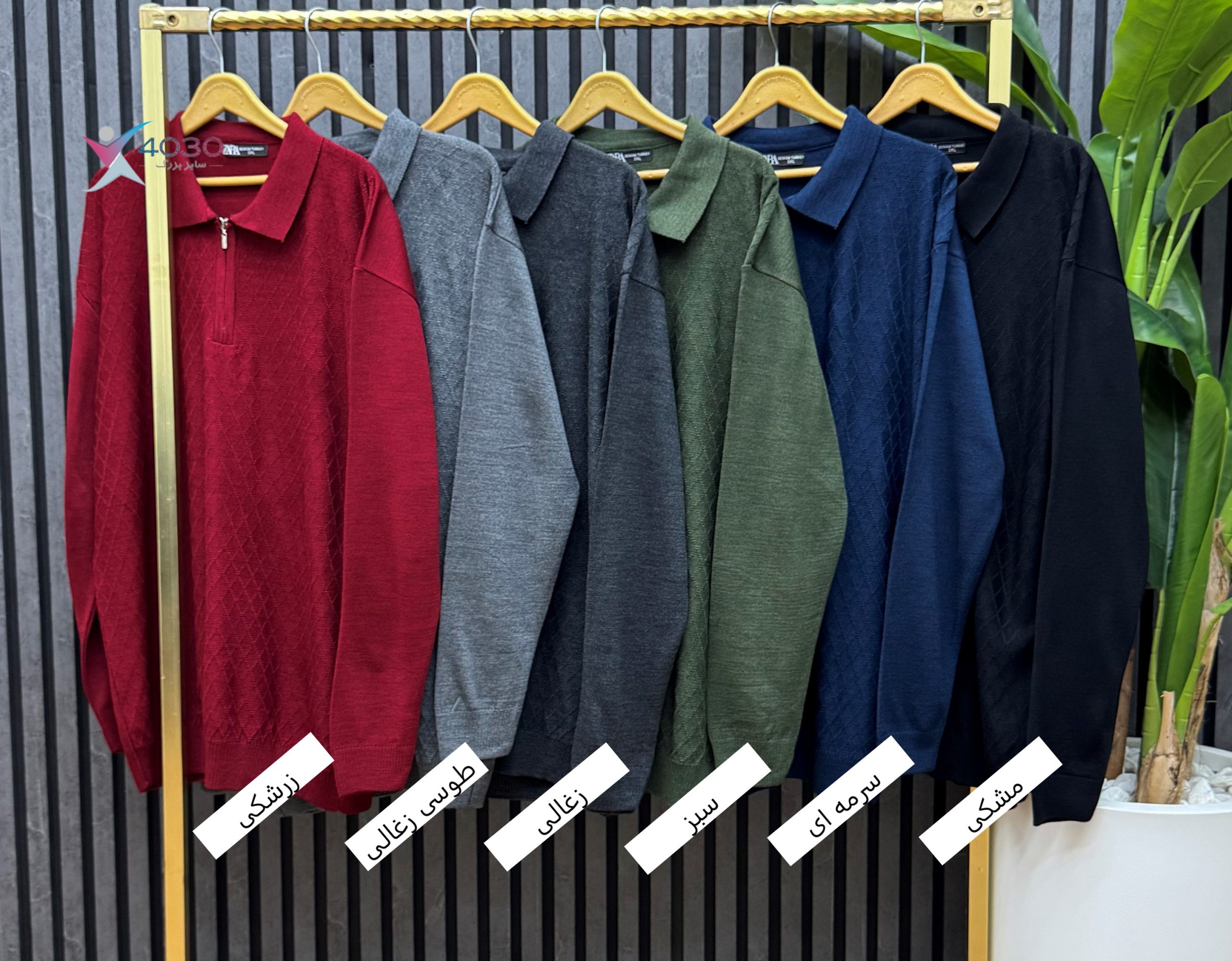 بلوز بافت نیم زیپ ZARA سایزبزرگ ( 5296 ) - Image 9