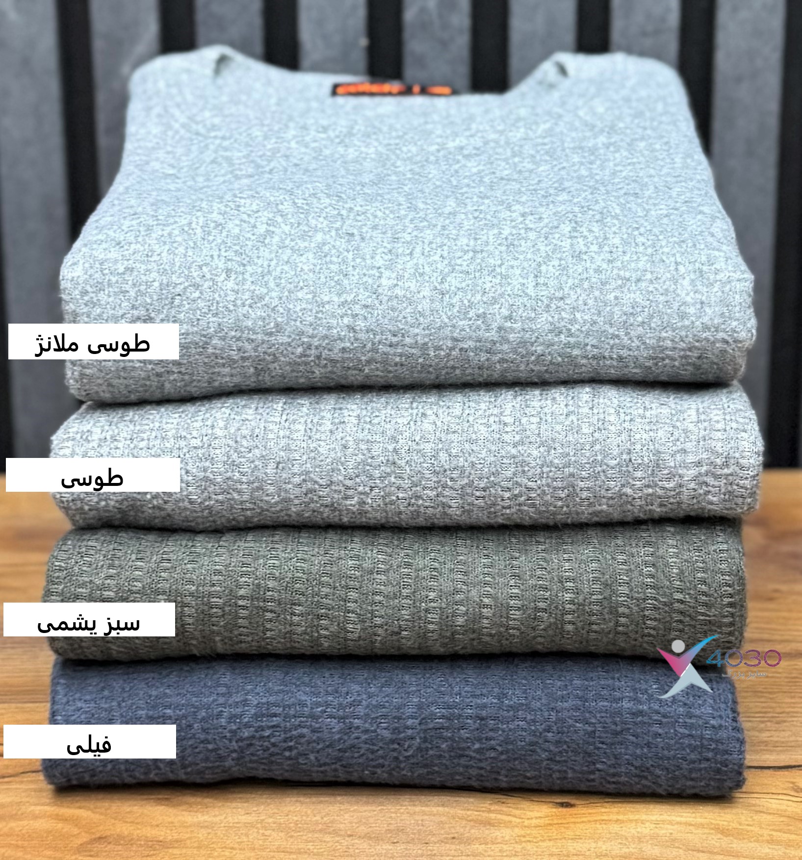 بلوز CATCH سایزبزرگ ( 5298 ) - Image 7