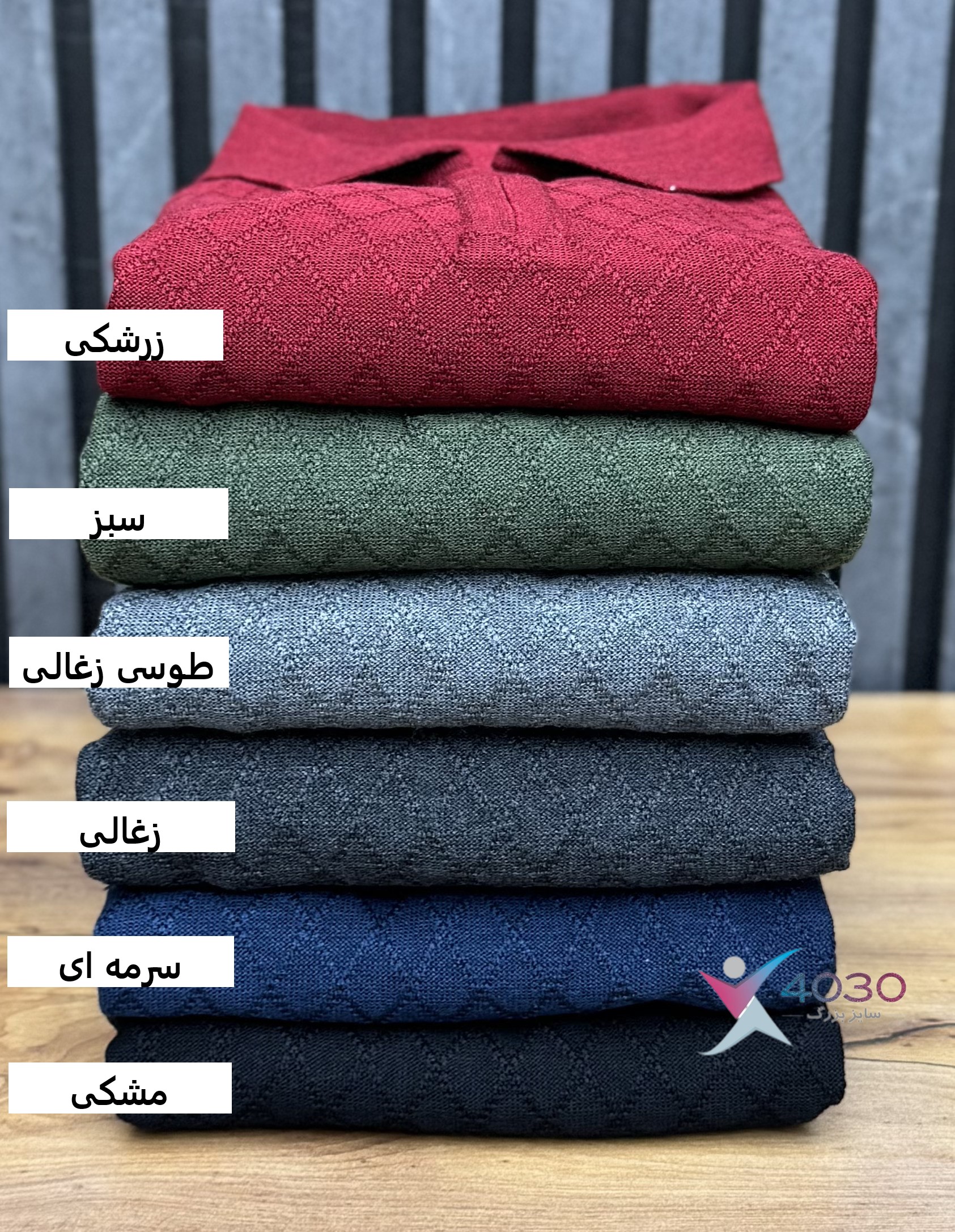 بلوز بافت نیم زیپ ZARA سایزبزرگ ( 5296 ) - Image 8