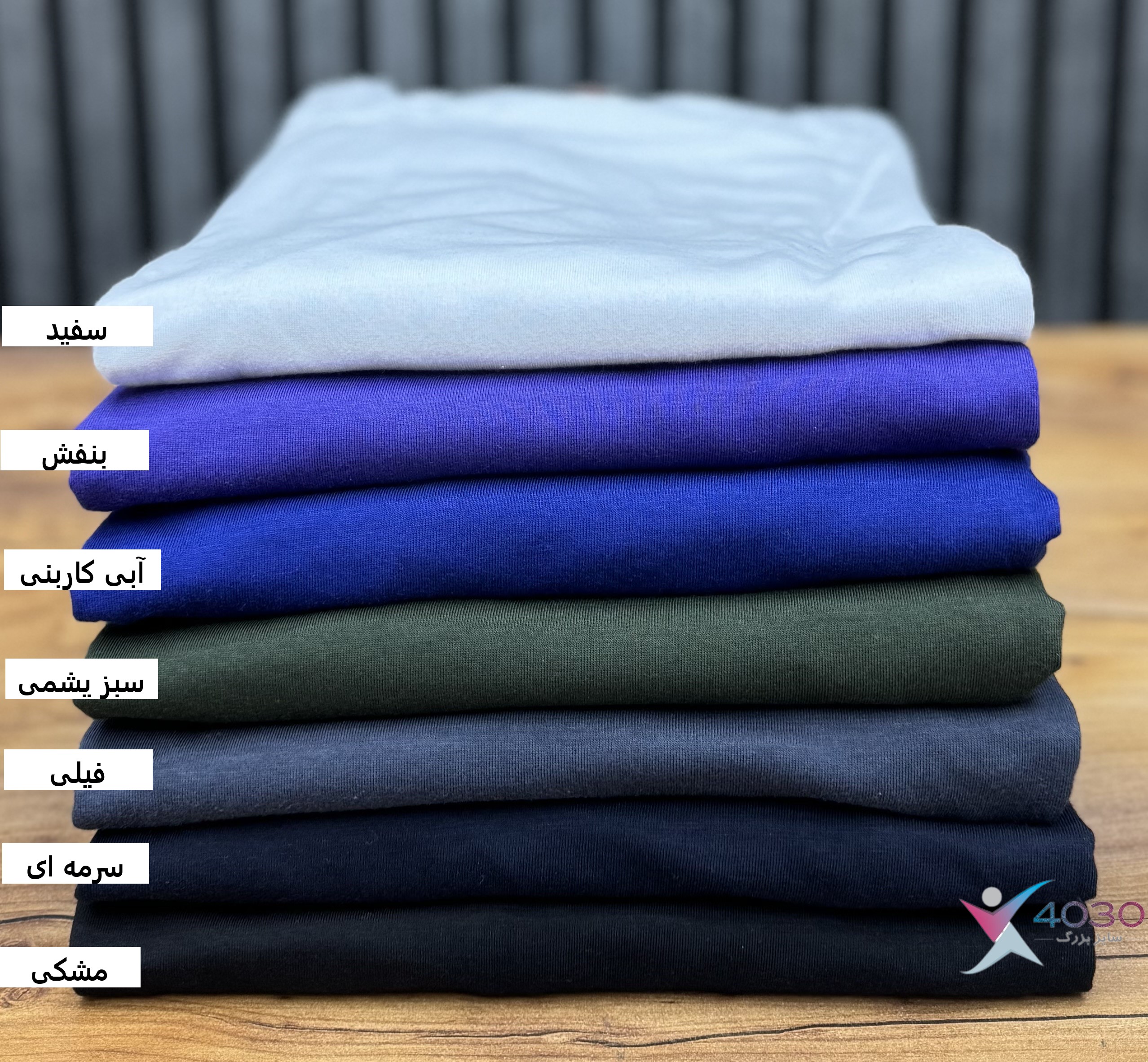 تیشرت بیسیک آستین بلند سایزبزرگ ( 320 ) - Image 11