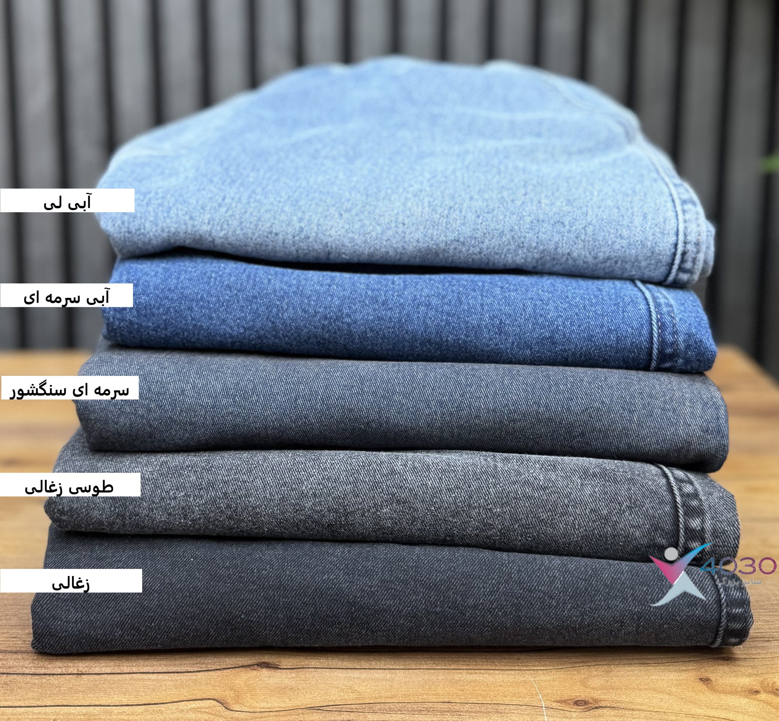 شلوار جین کمرکِش دمپا کِش سایزبزرگ ( 3808 ) - Image 9