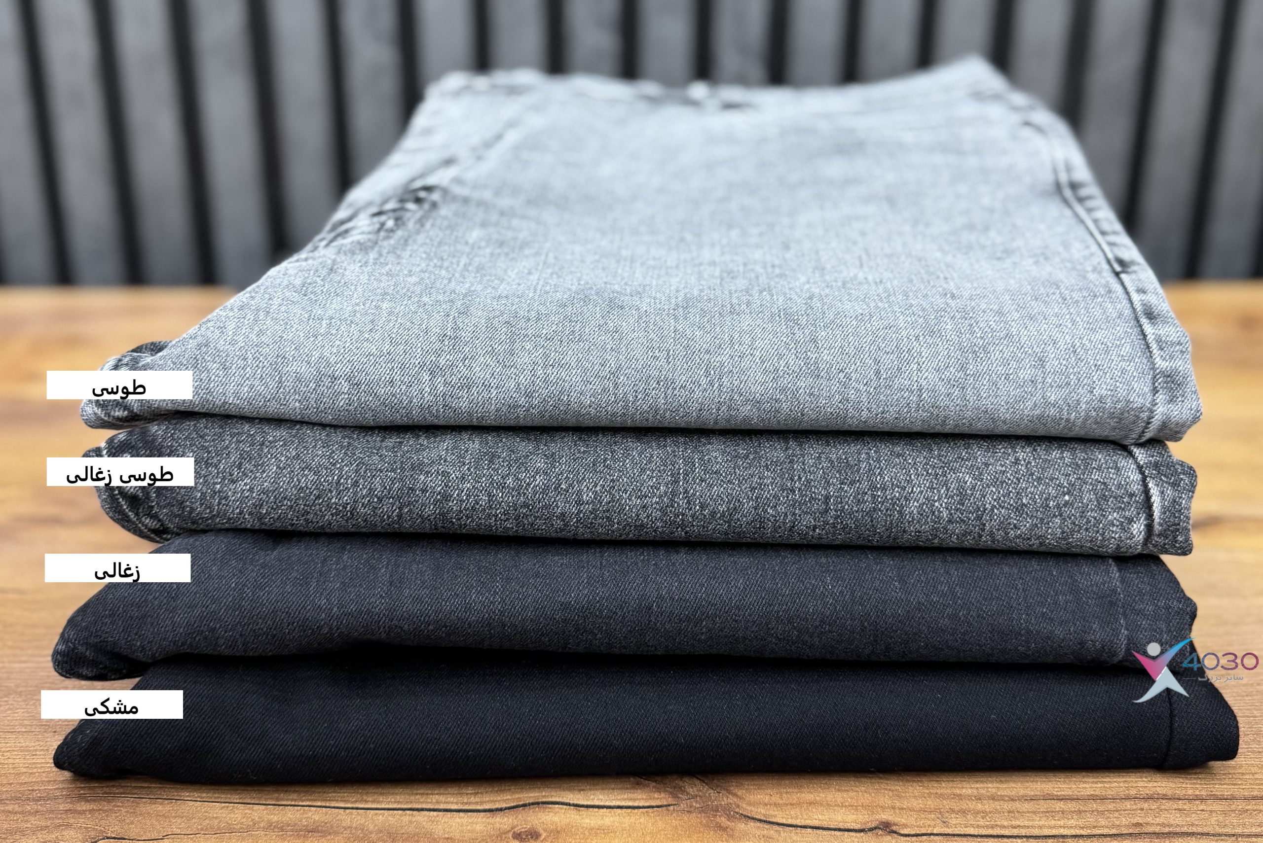 شلوار جین GIANT سوپرسایز ( 4511 ) - Image 7