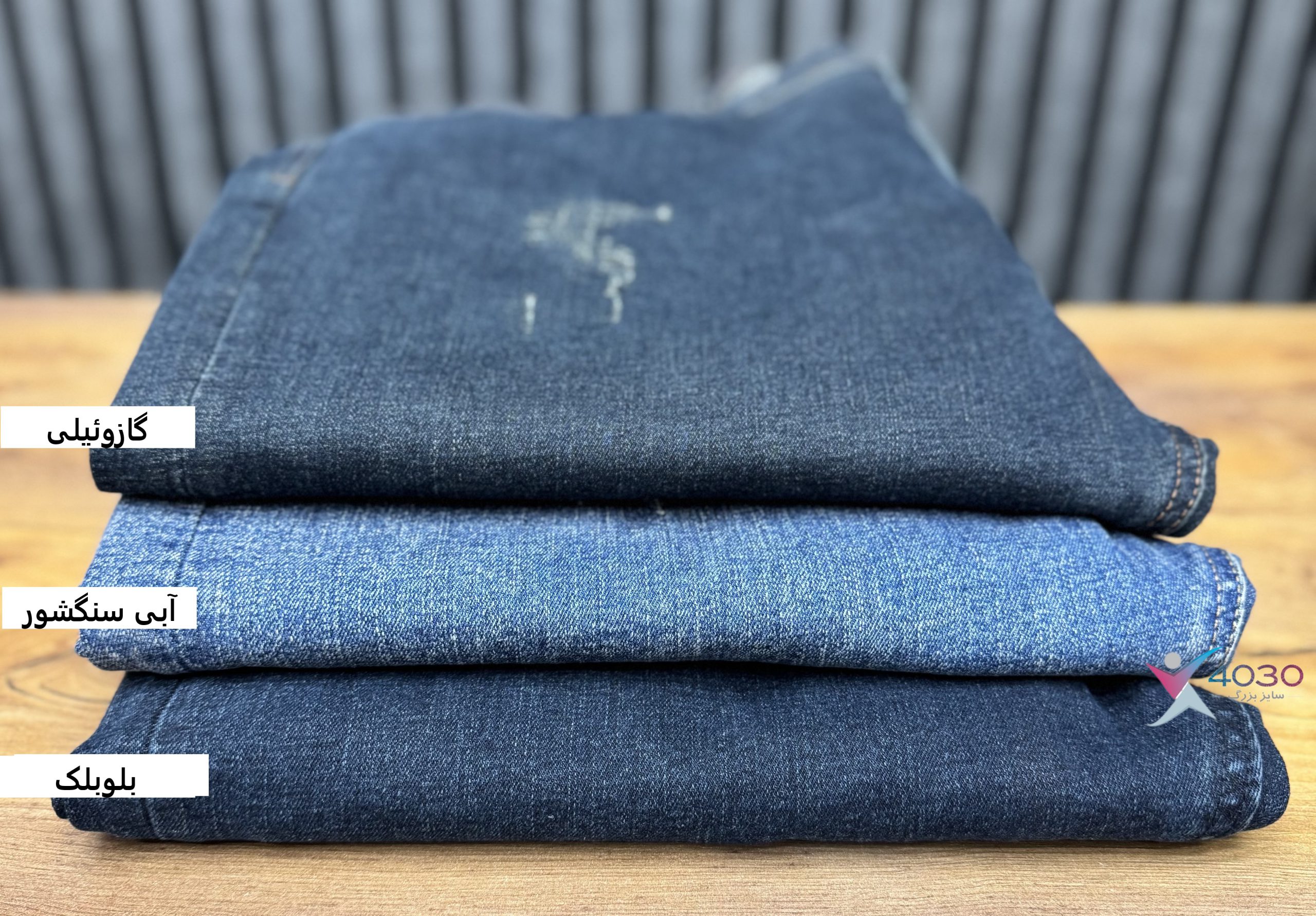 شلوار جین Giant سایزبزرگ ( 4513 ) - Image 4