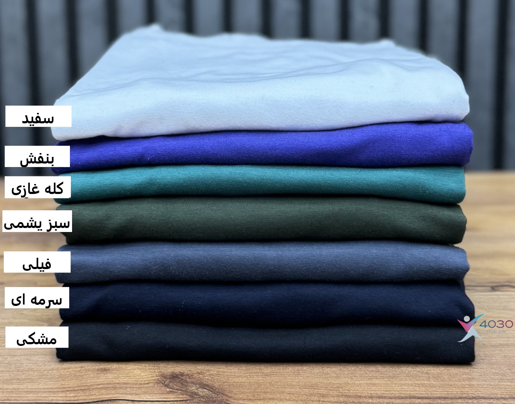 تیشرت Basic بیسیک سایزبزرگ ( 647 ) - Image 11