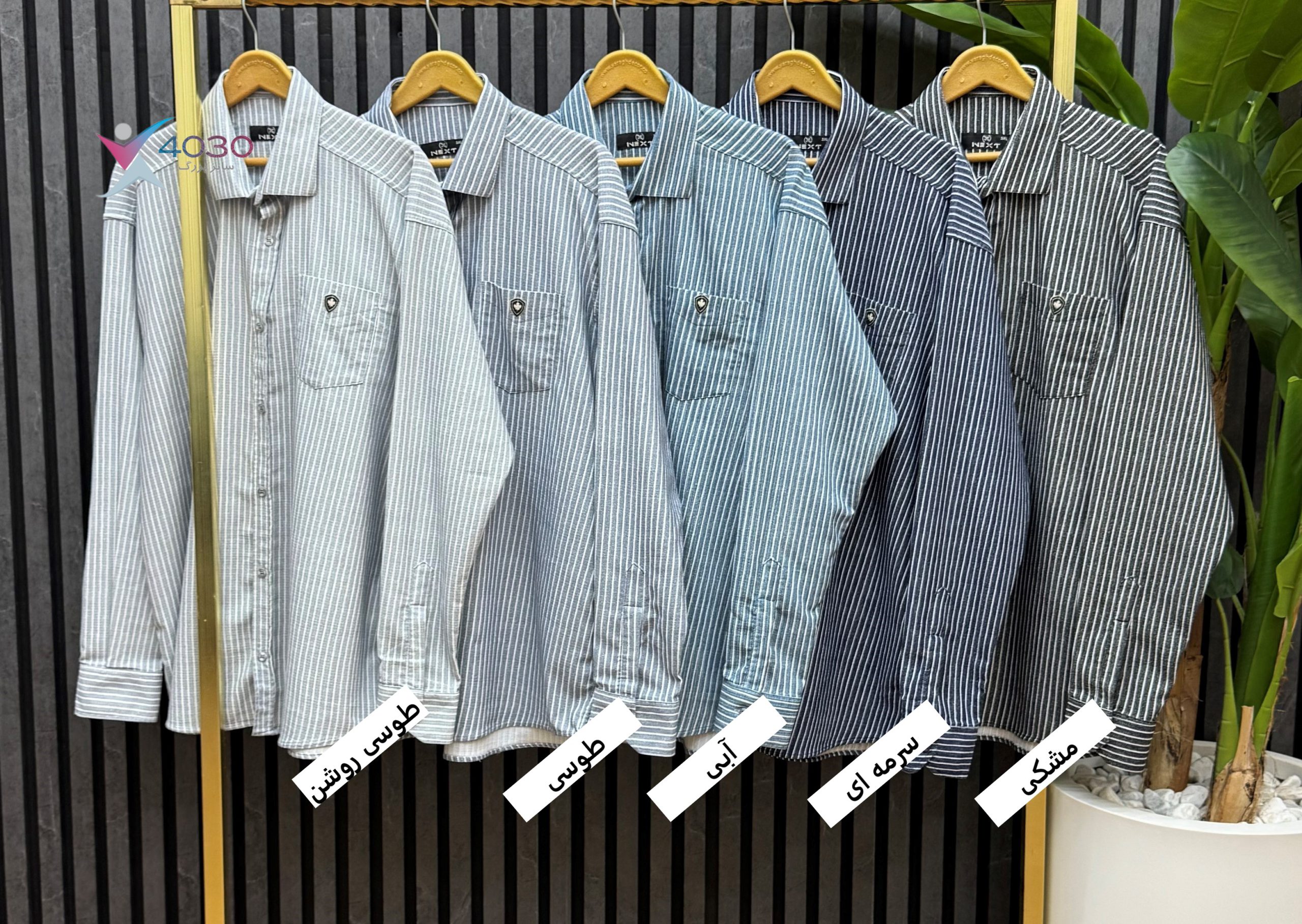 پیراهن راه راه NEXT سایزبزرگ ( 2747 ) - Image 8