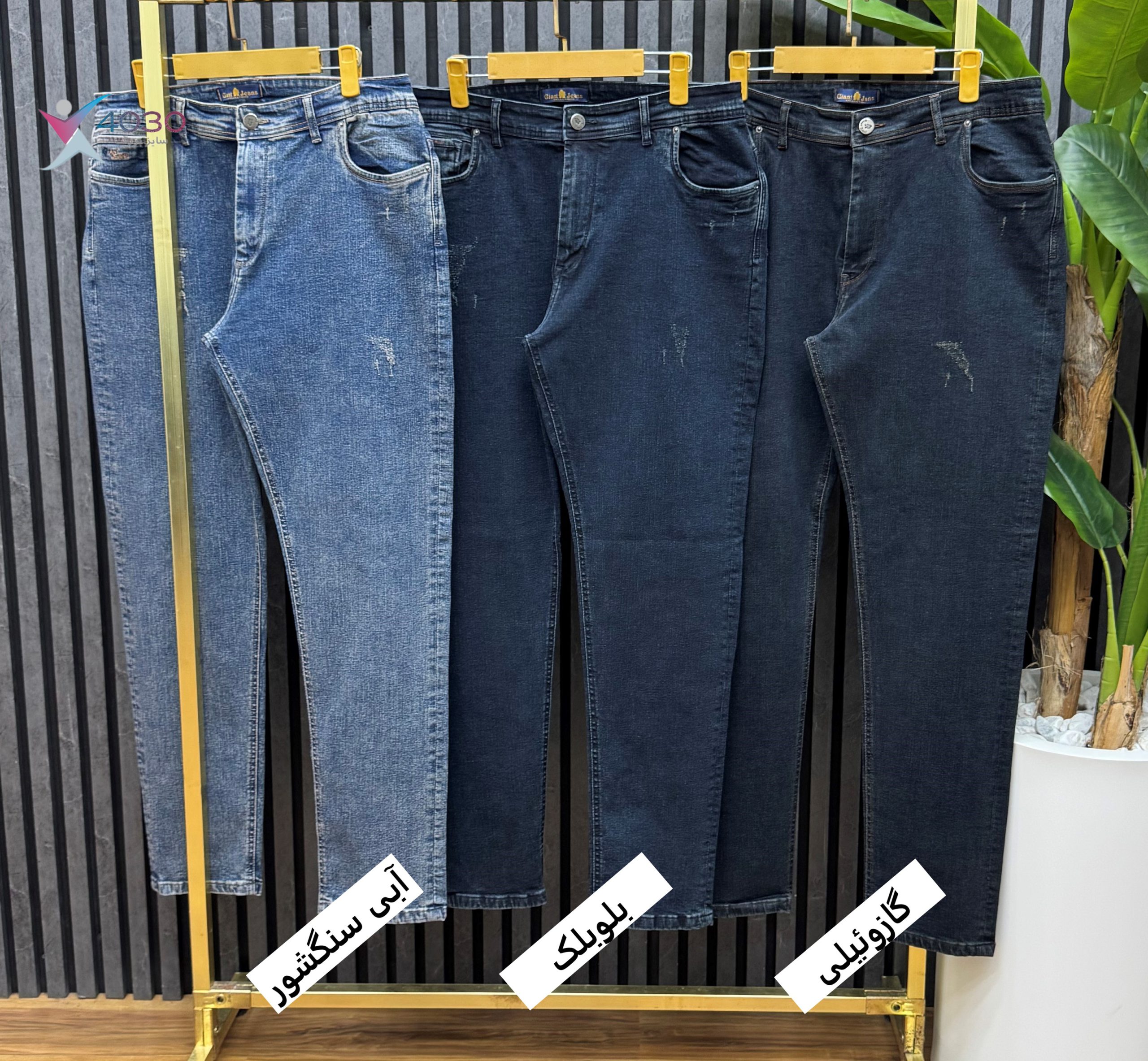 شلوار جین Giant سایزبزرگ ( 4513 ) - Image 5
