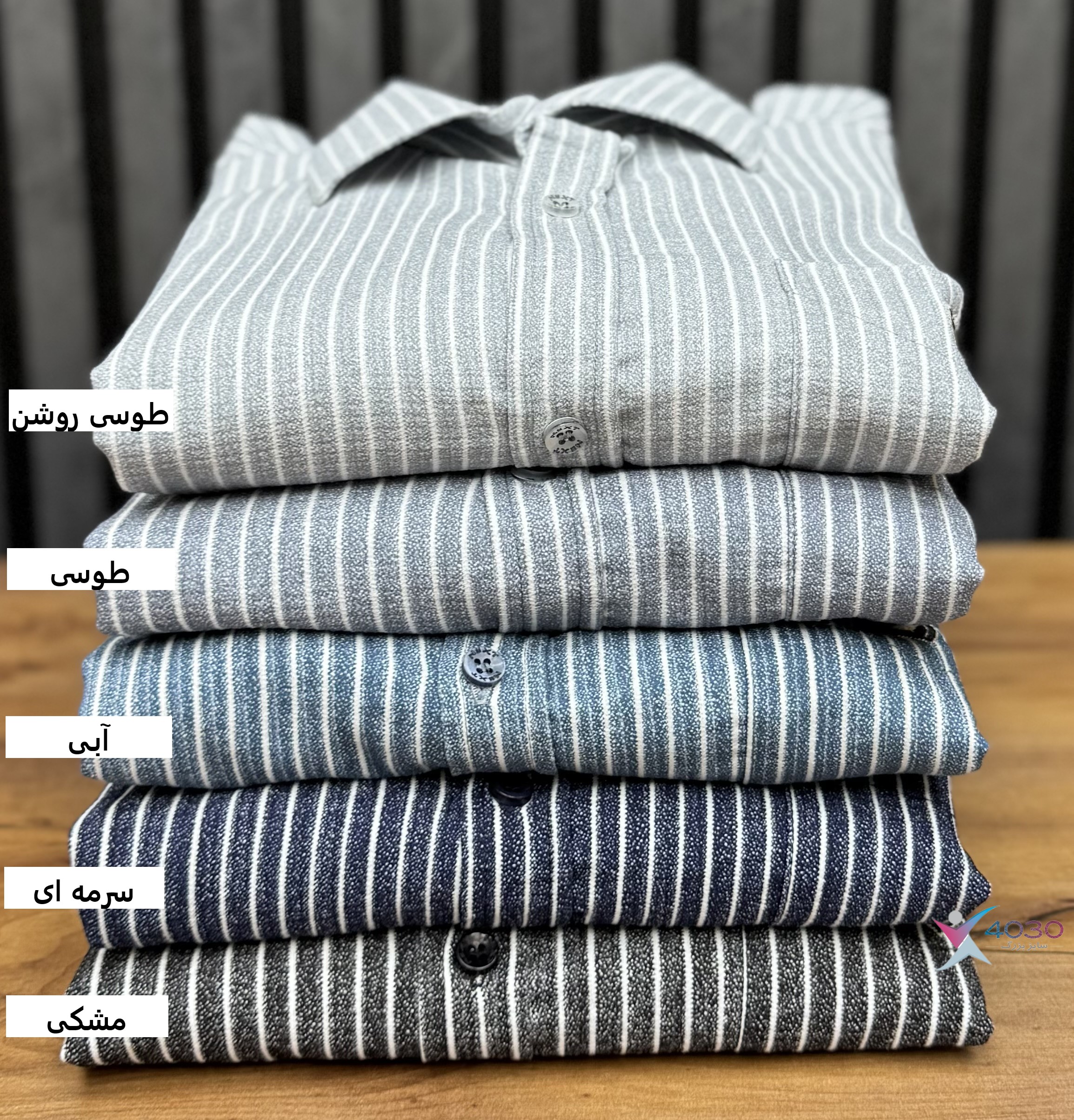 پیراهن راه راه NEXT سایزبزرگ ( 2747 ) - Image 7