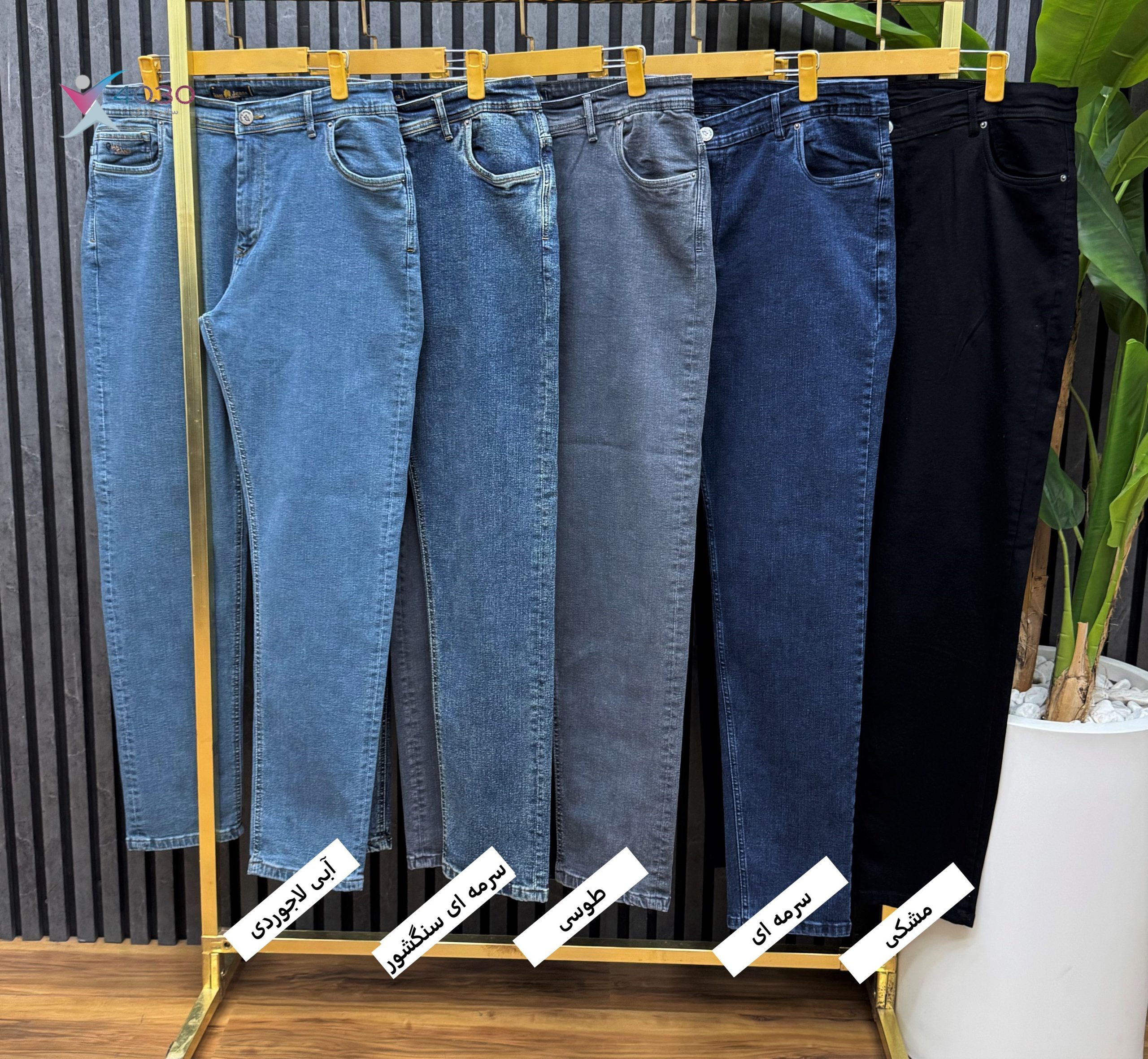 شلوار جین GIANT JEAN سایزبزرگ ( 4515 ) - Image 5