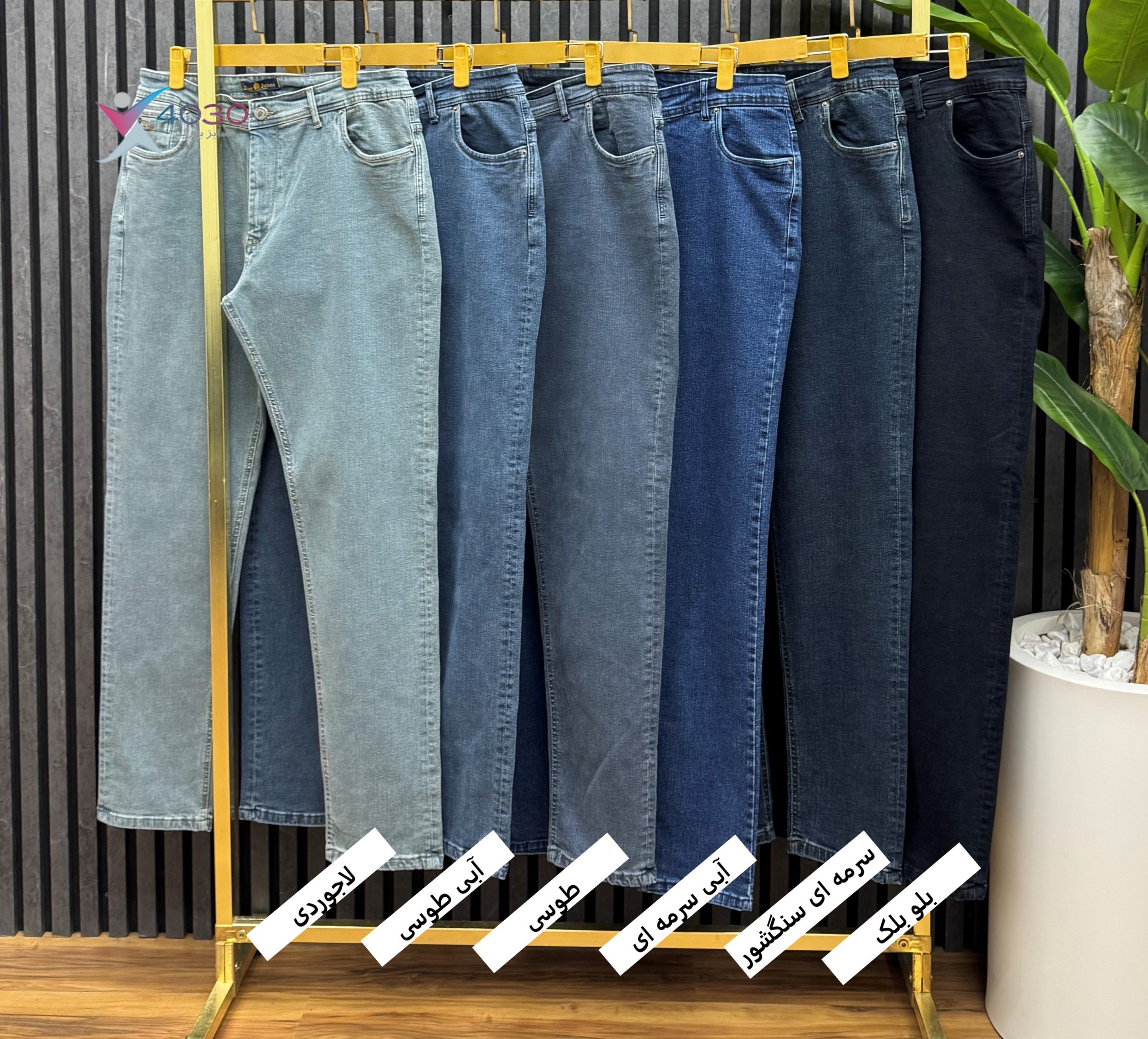 شلوار جین Giant Jean سایز بزرگ مردانه ( 4514 ) - Image 11
