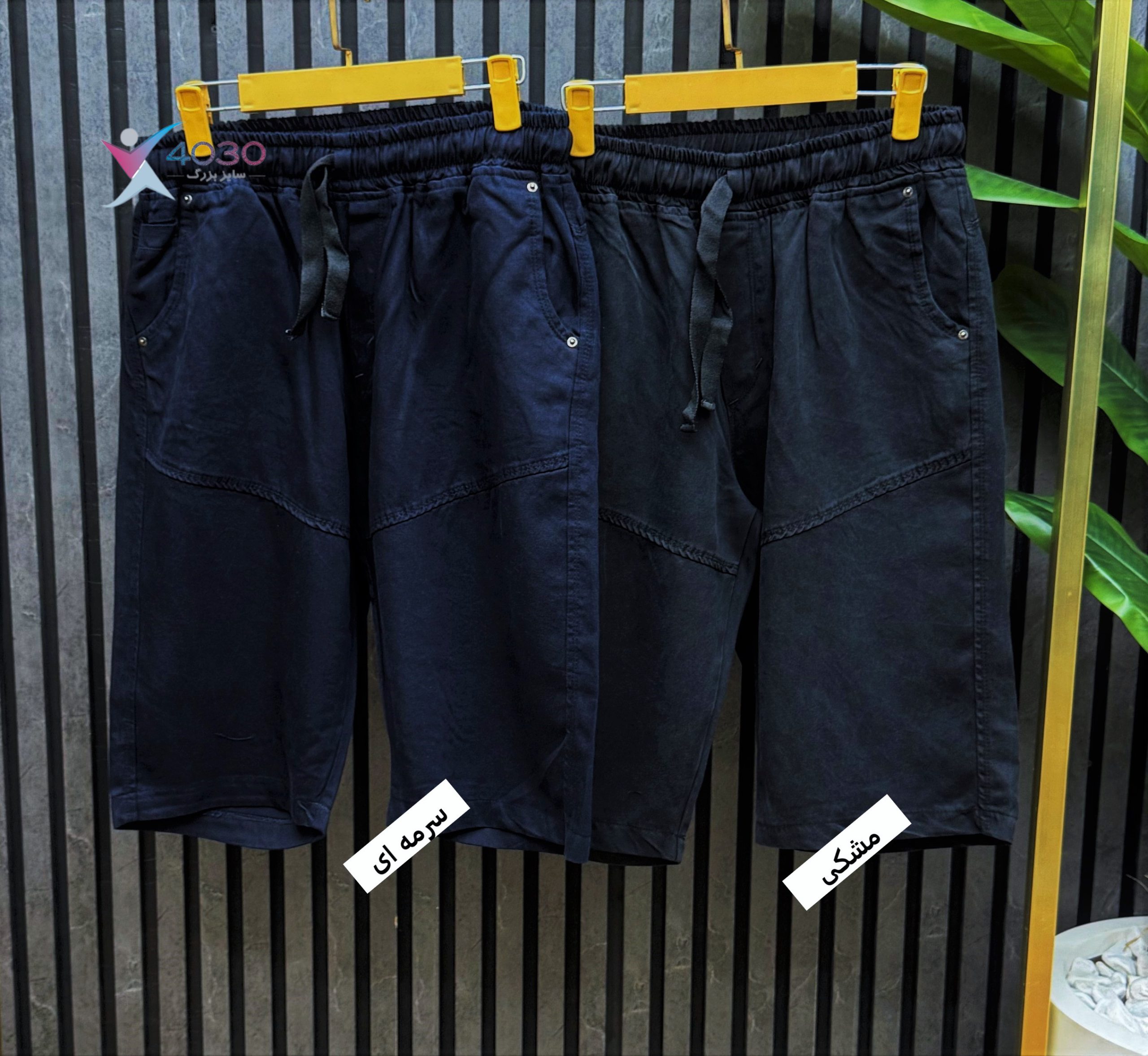 شلوارک Basic سایزبزرگ ( 3819 ) - Image 7