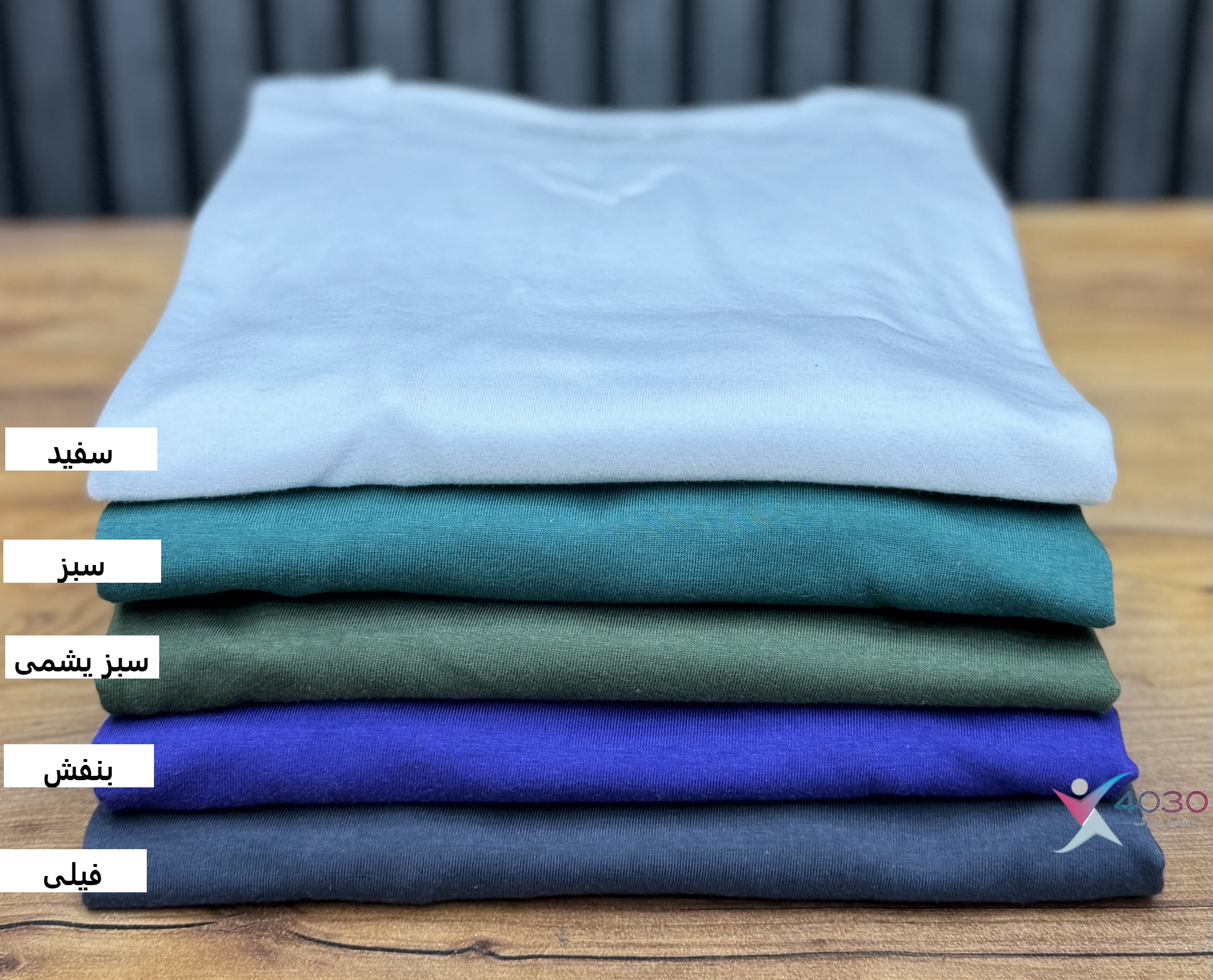 تیشرت یقه هفت7 POLO سایزبزرگ ( 624 ) - Image 9