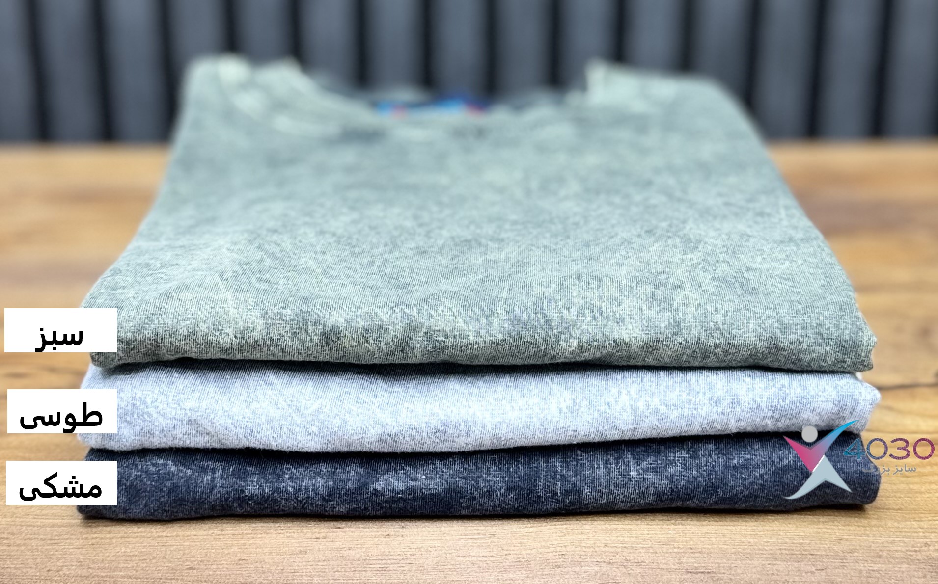 تیشرت سنگشور Catch اورجینال سایزبزرگ ( 669 ) - Image 5