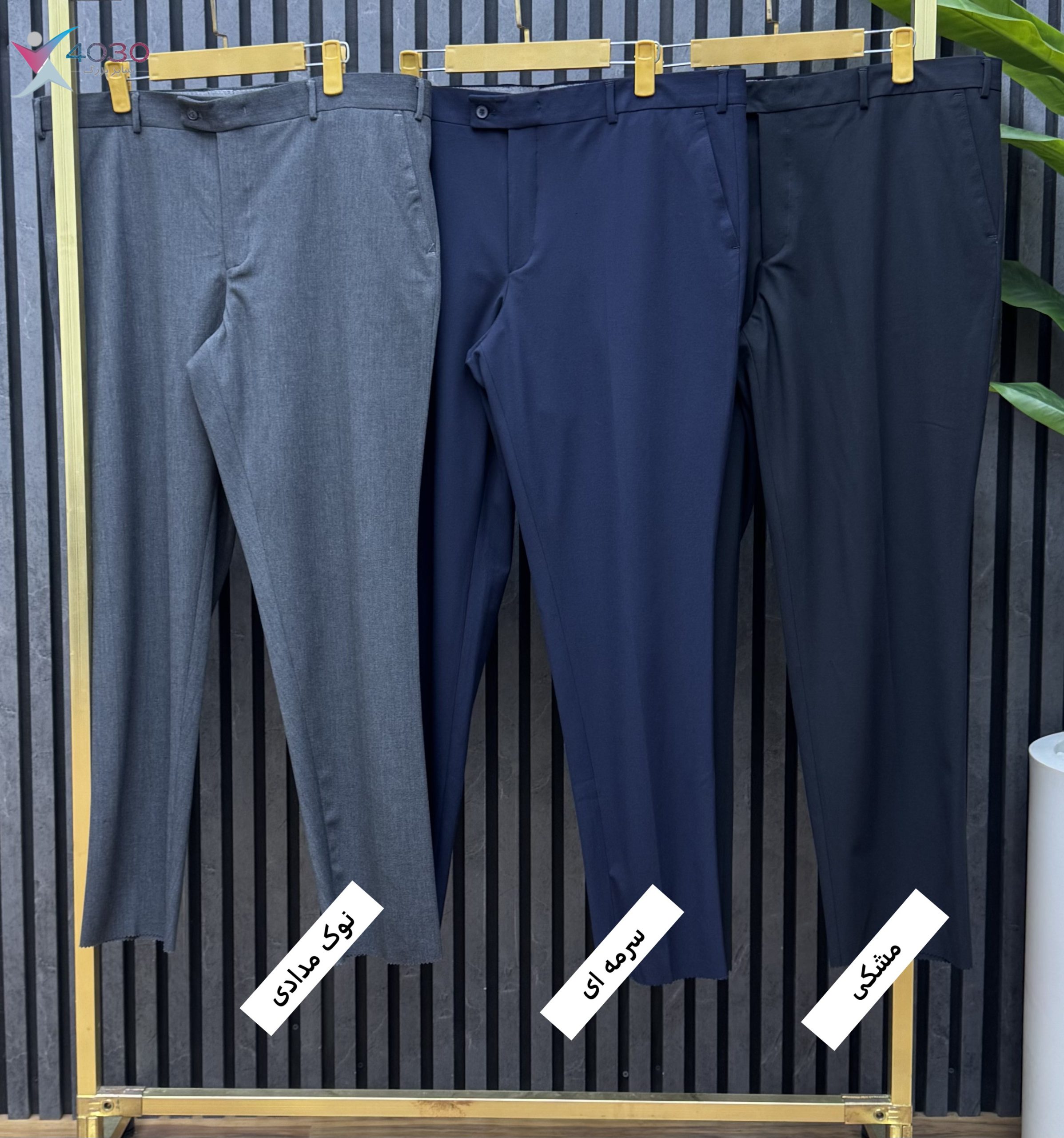 شلوار پارچه ای سایزبزرگ ( 4525 ) - Image 6