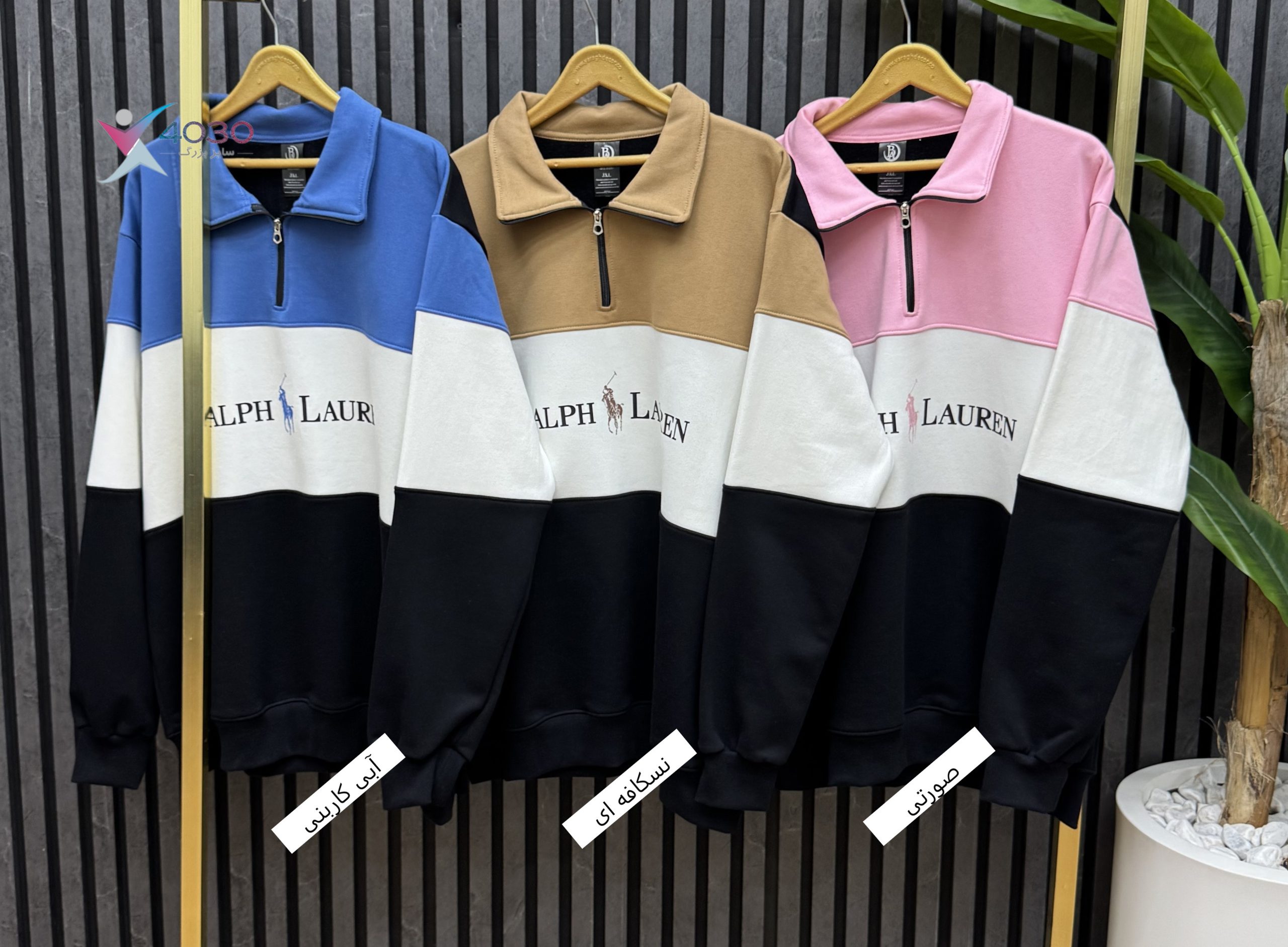 بلوز دورس نیم زیپ Polo اورجینال سایزبزرگ ( 5308 ) - Image 7