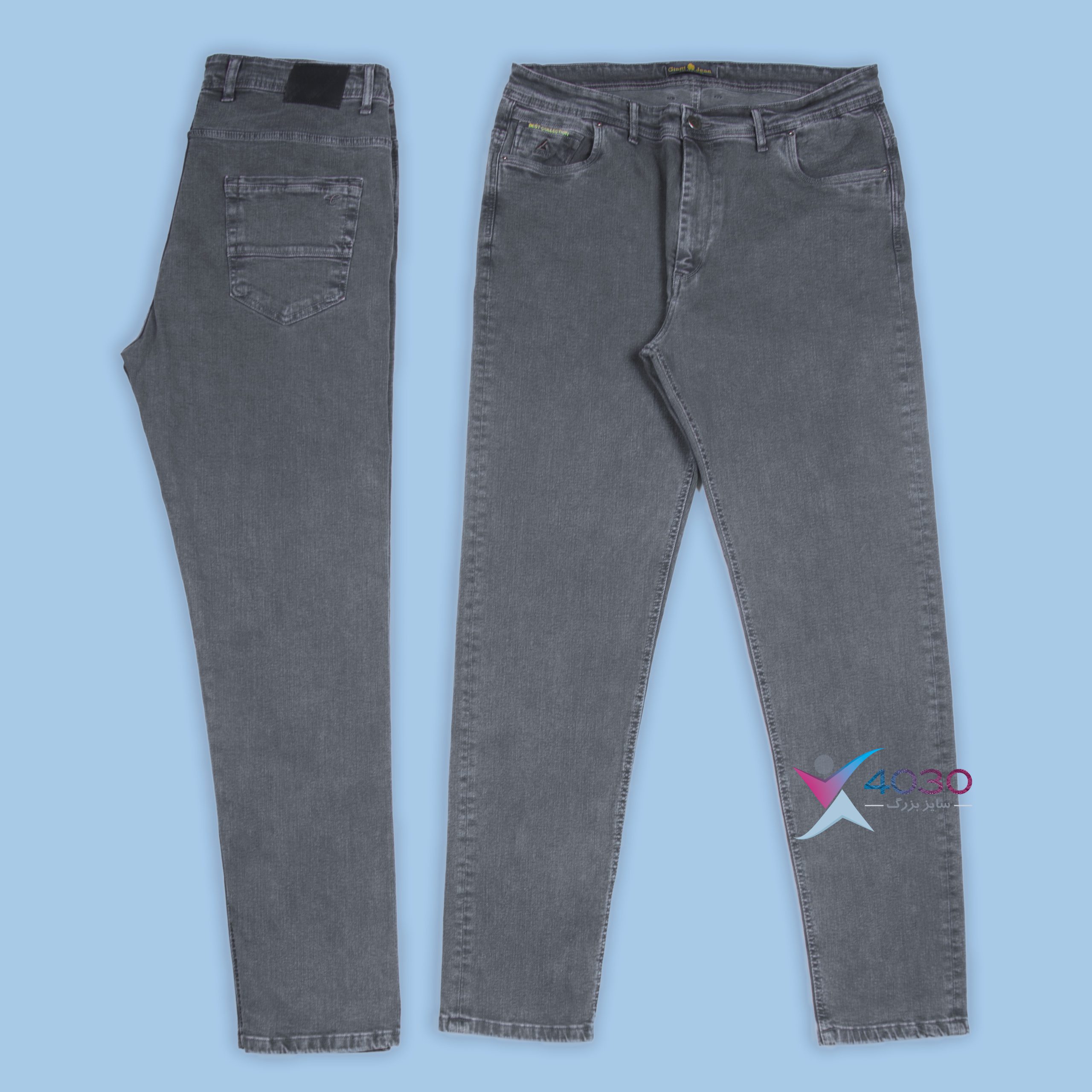 شلوار جین GIANT JEAN سایزبزرگ ( 4515 ) - Image 11