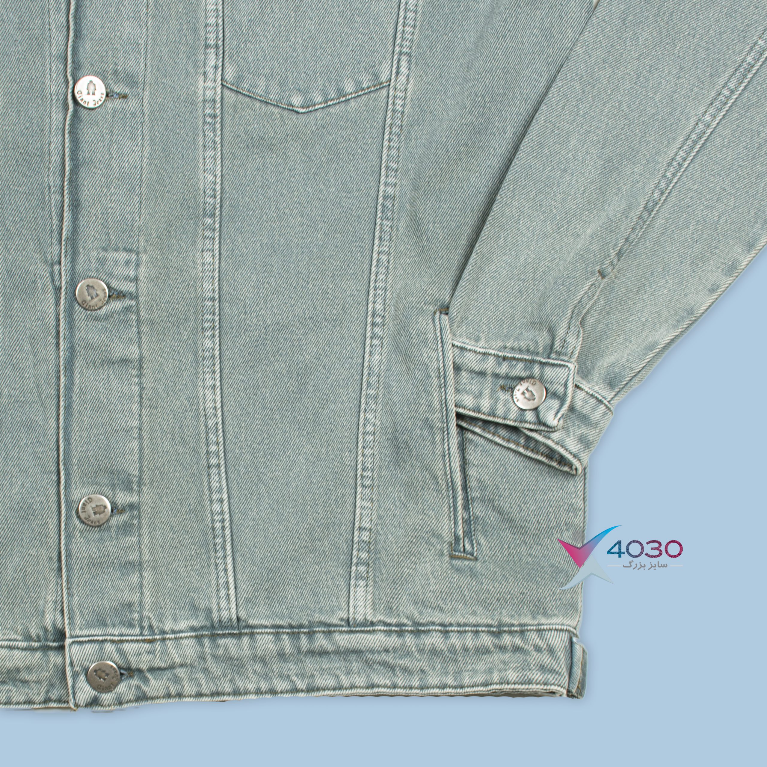 کت جین Light azure سایزبزرگ ( 5313 ) - Image 5