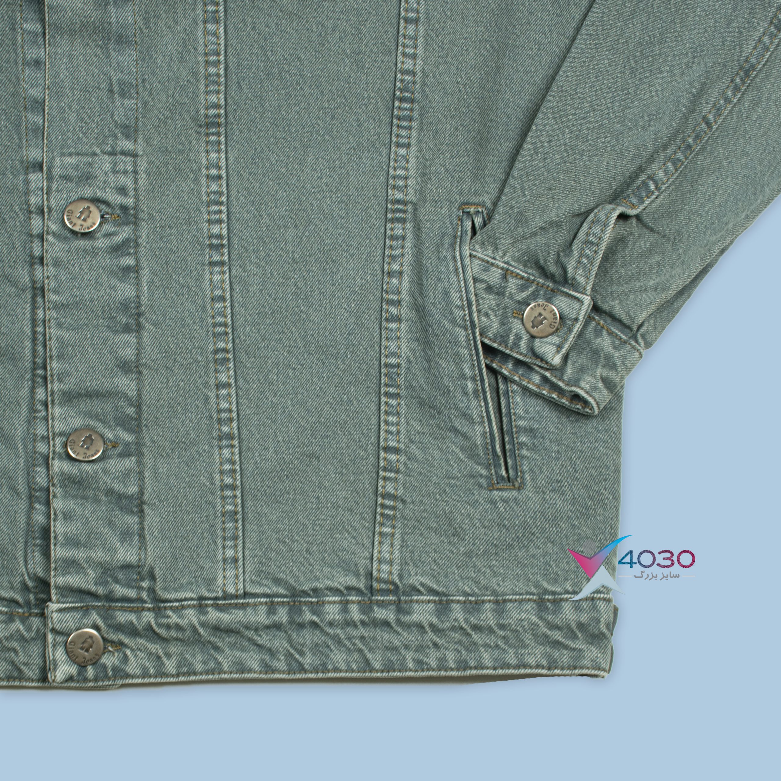 کت جین Azure سایزبزرگ ( 5312 ) - Image 5