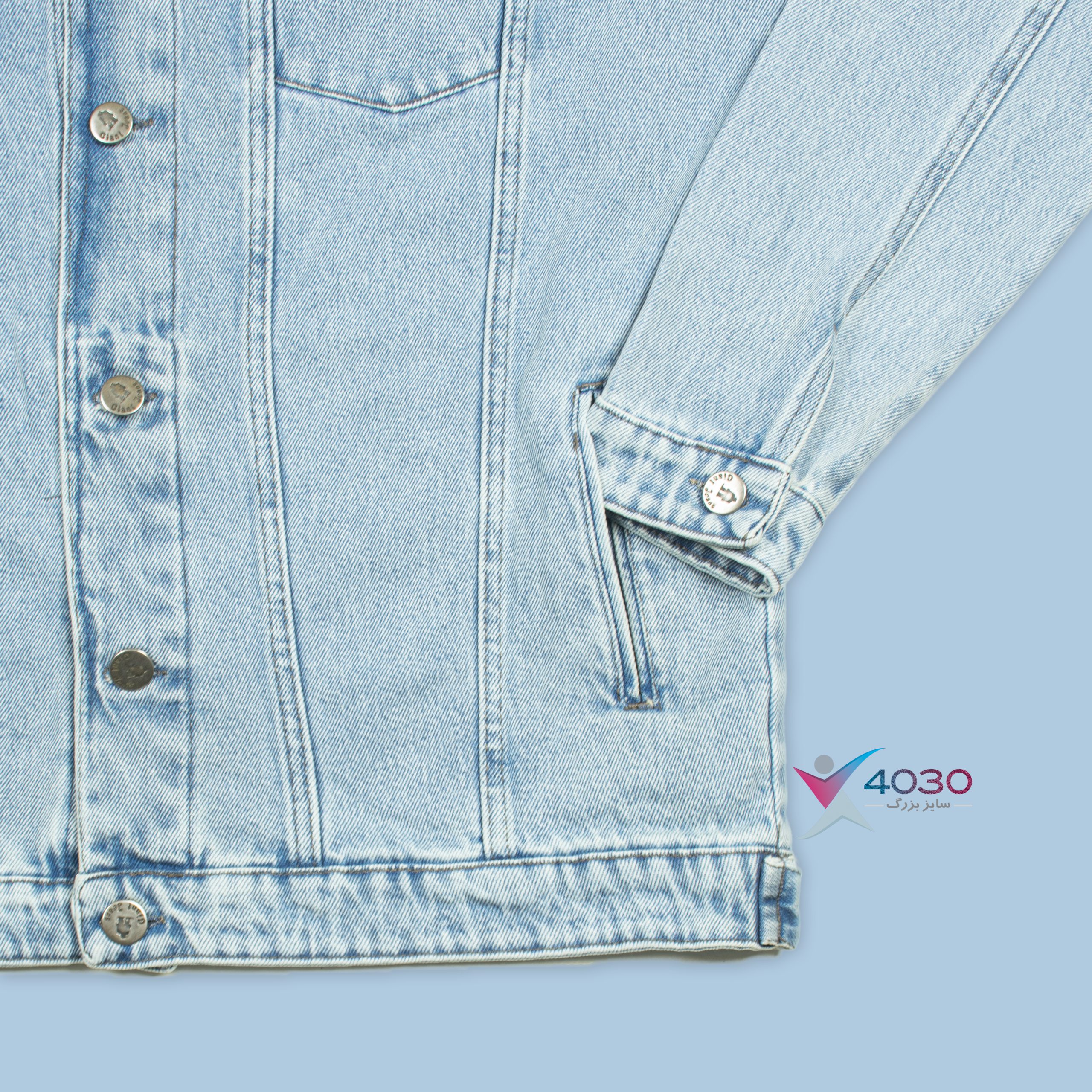 کت جین LIGHT BLUE سایزبزرگ ( 5318 ) - Image 5
