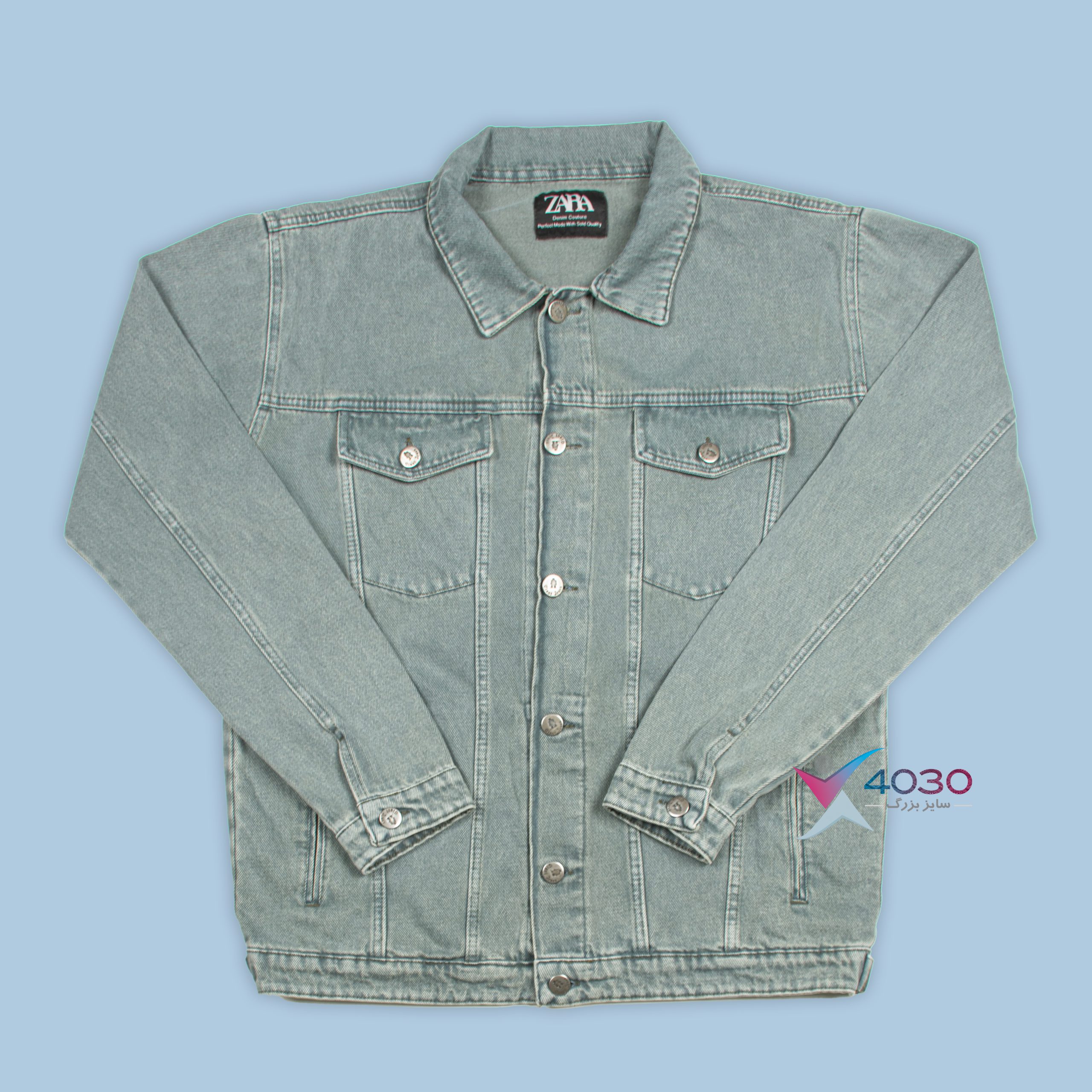 کت جین Light azure سایزبزرگ ( 5313 )