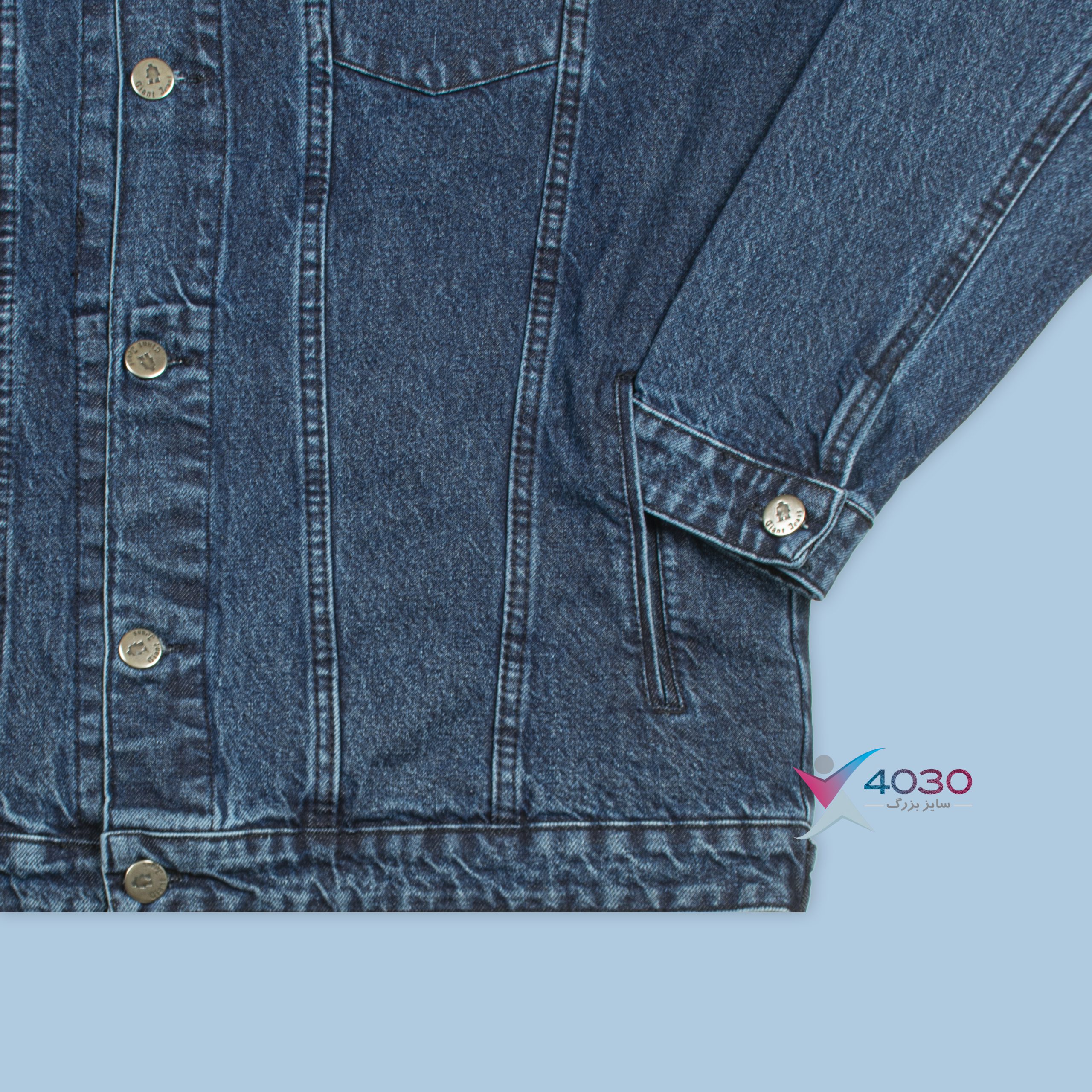 کت جین Navy blue سایزبزرگ ( 5319 ) - Image 5