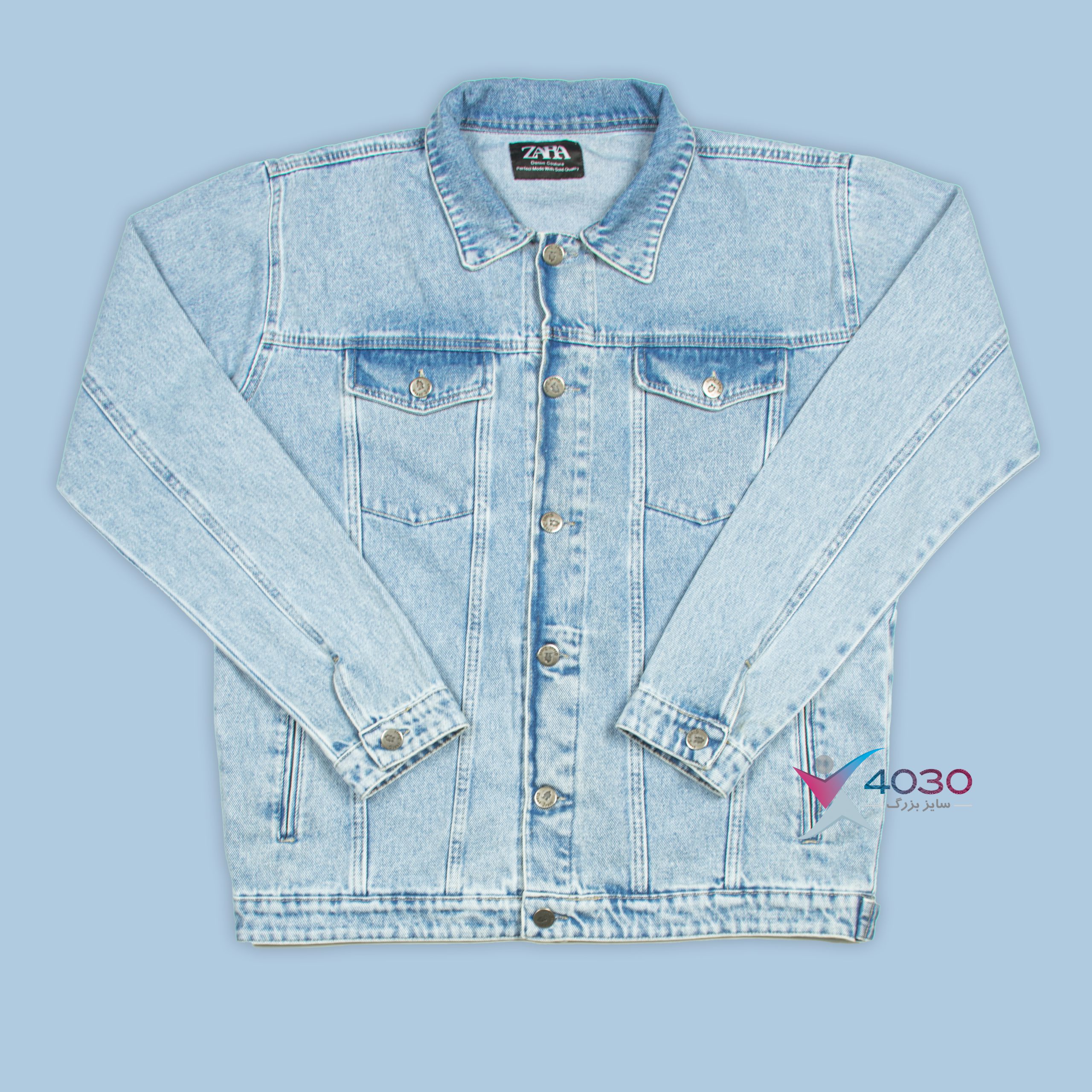 کت جین Light blue سایزبزرگ ( 5314 )