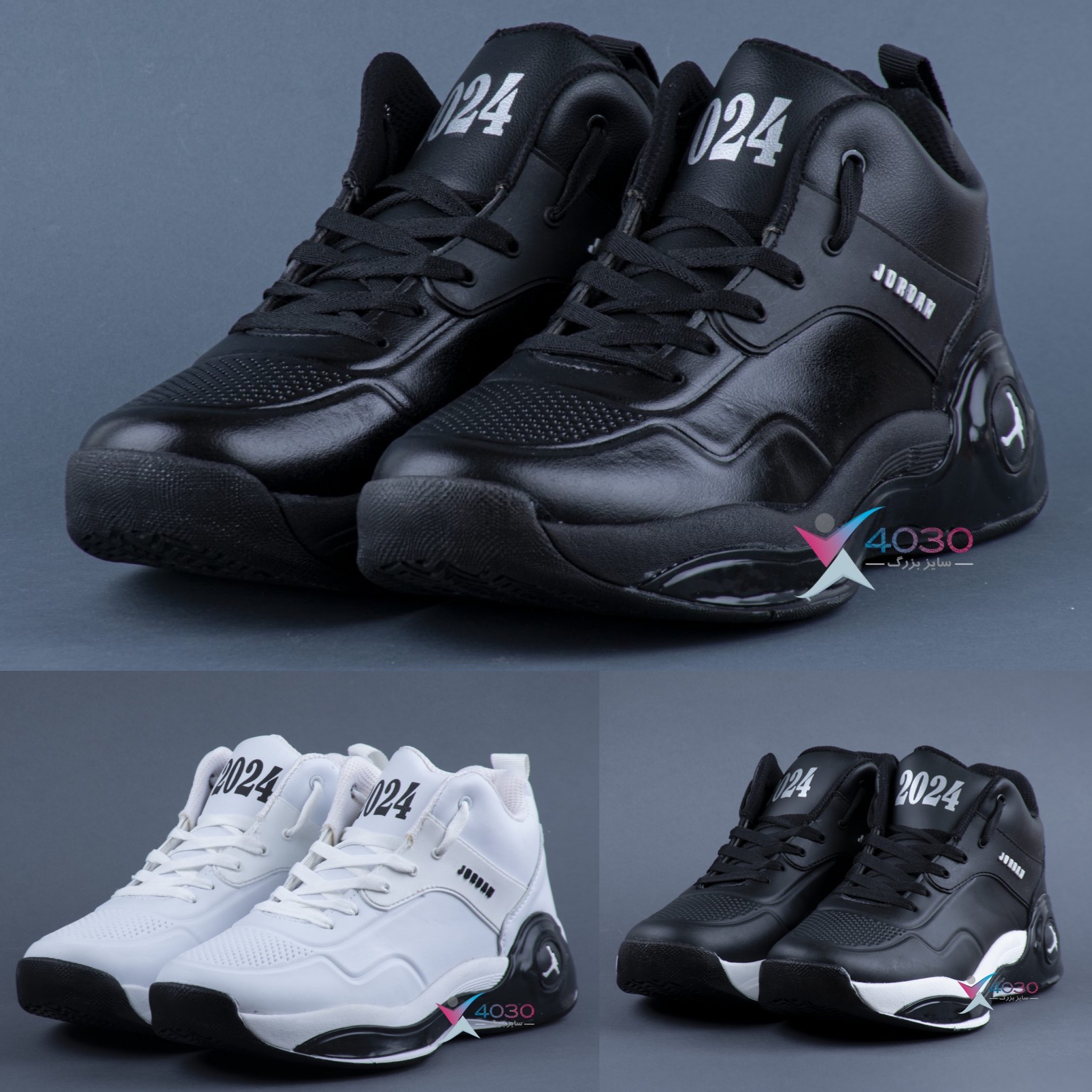کتونی JORDAN 2024 جردن بزرگپا ( 7091 )