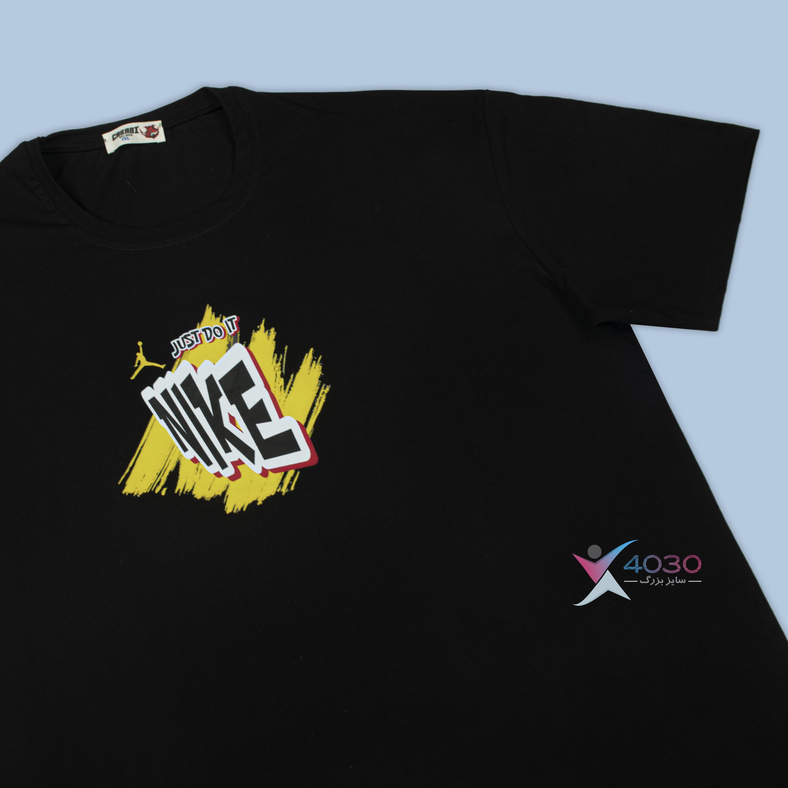 ست تیشرت و شلوارک JUST DO IT سایزبزرگ ( 8289 ) - Image 5