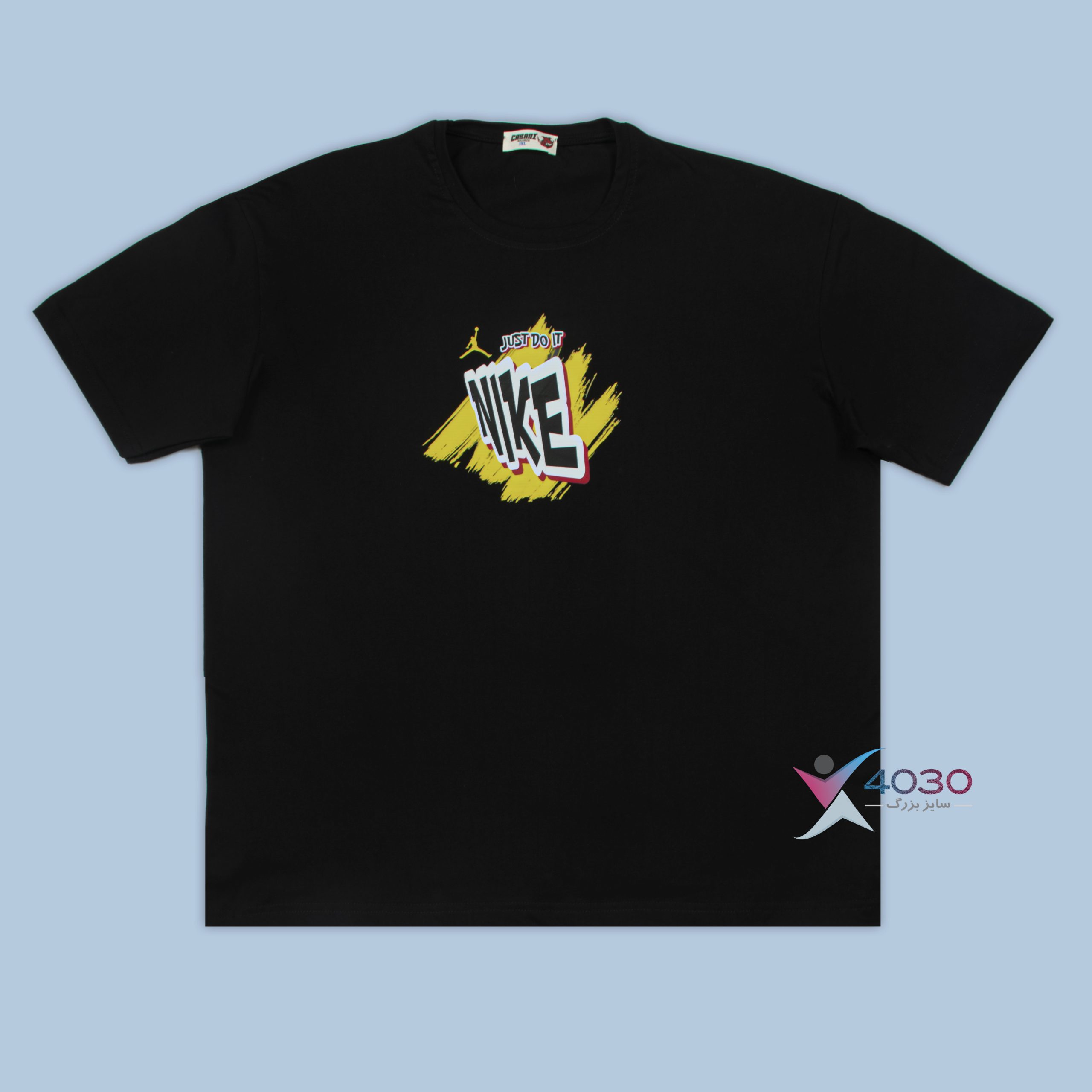 ست تیشرت و شلوارک JUST DO IT سایزبزرگ ( 8289 ) - Image 3